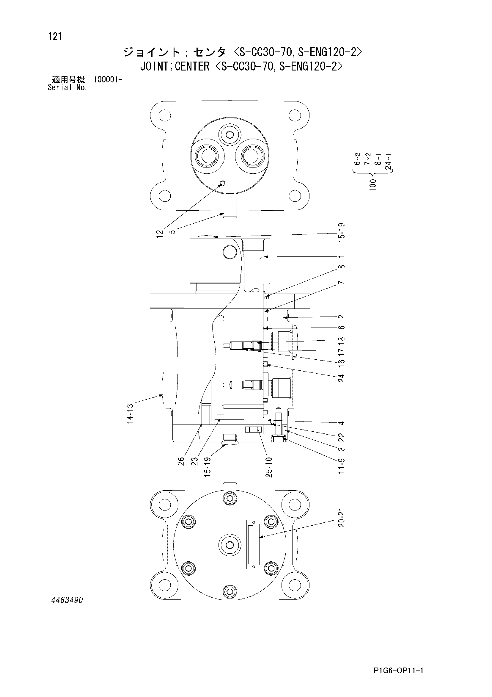 Схема Центральный коллектор <с-кк30-70, с-енг120-2> HITACHI ZX135US