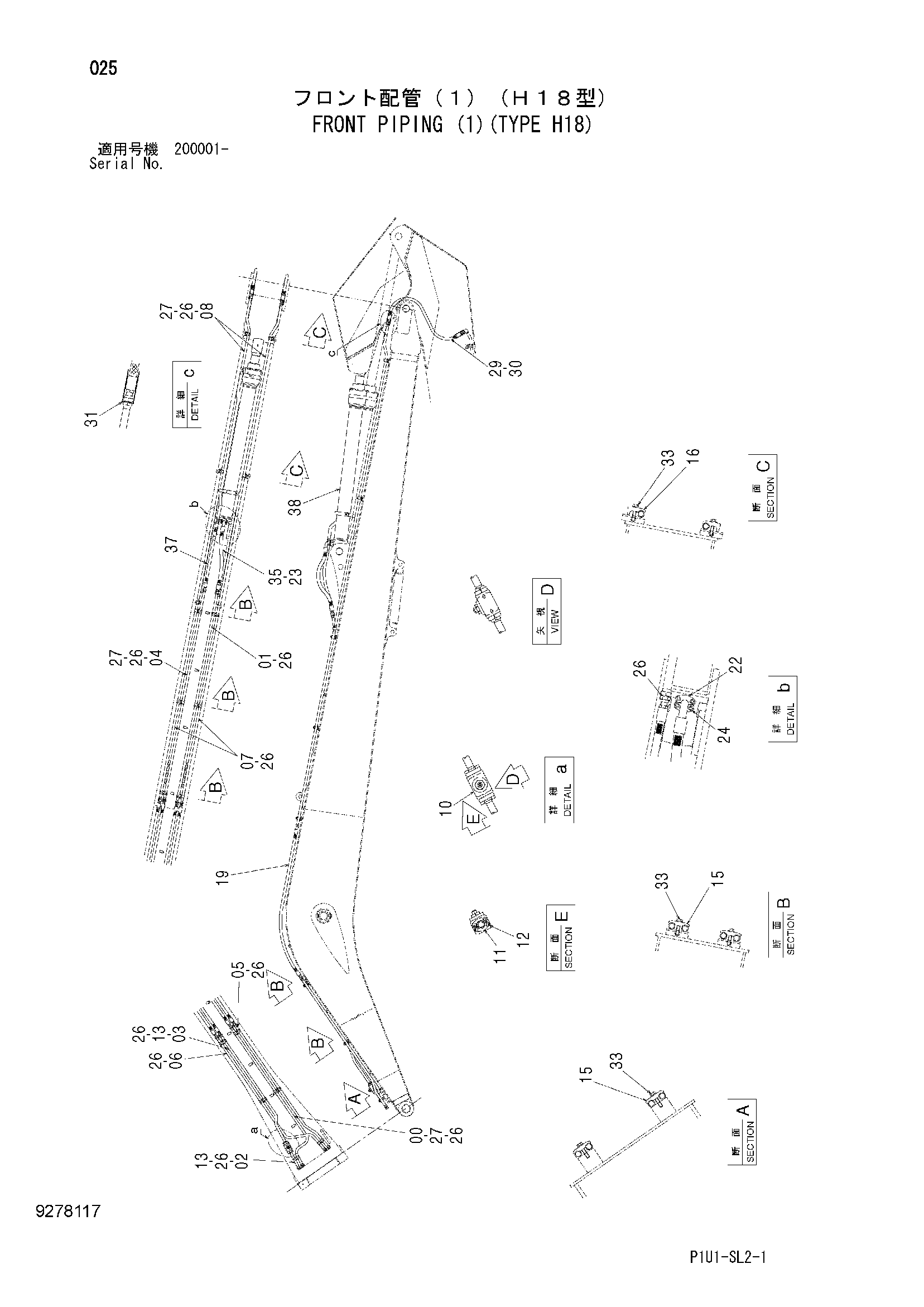 Схема Гидролинии рабочего оборудования (1)(тип H18) HITACHI ZX200-3