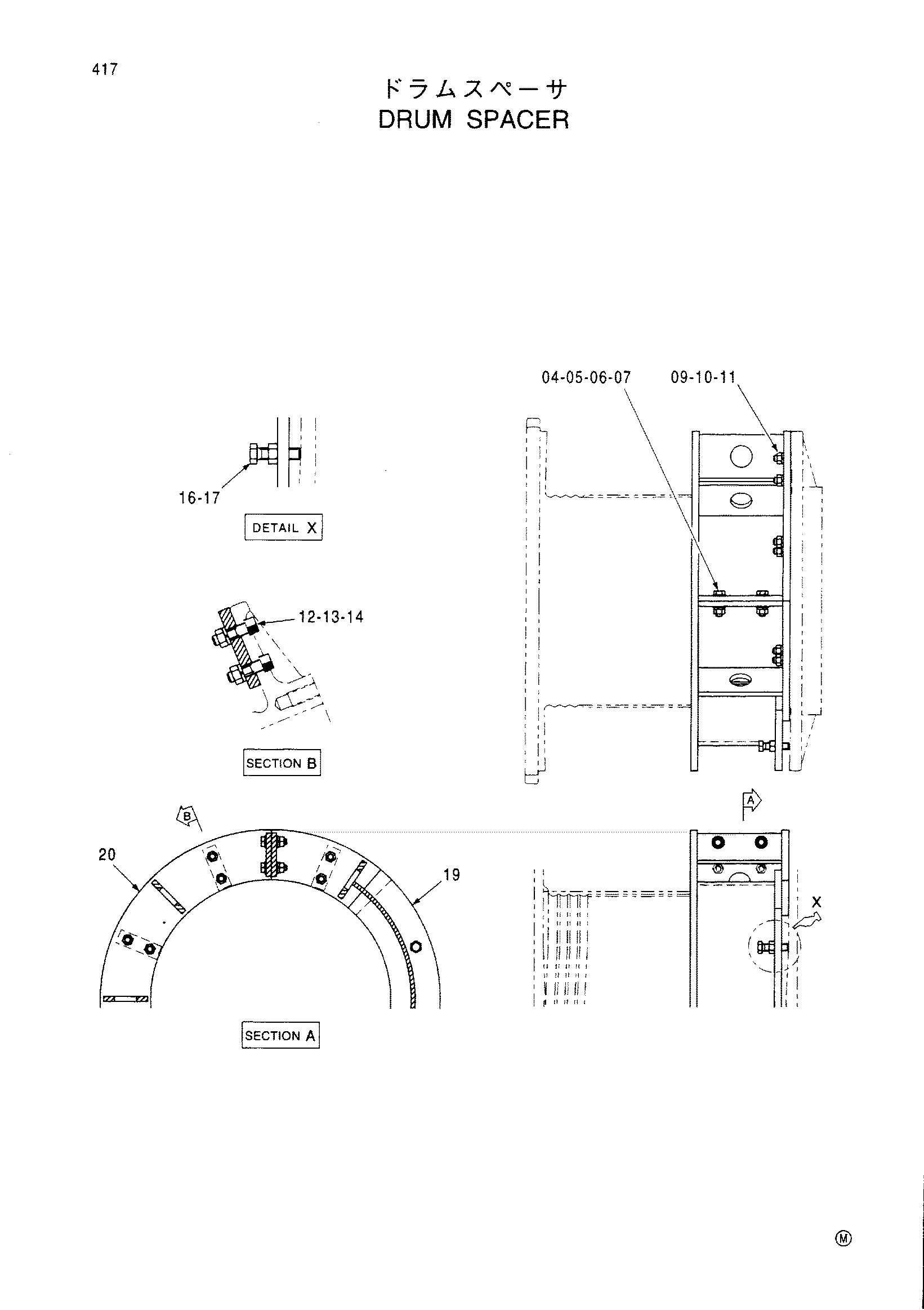 Схема Барабан проставка HITACHI CX700