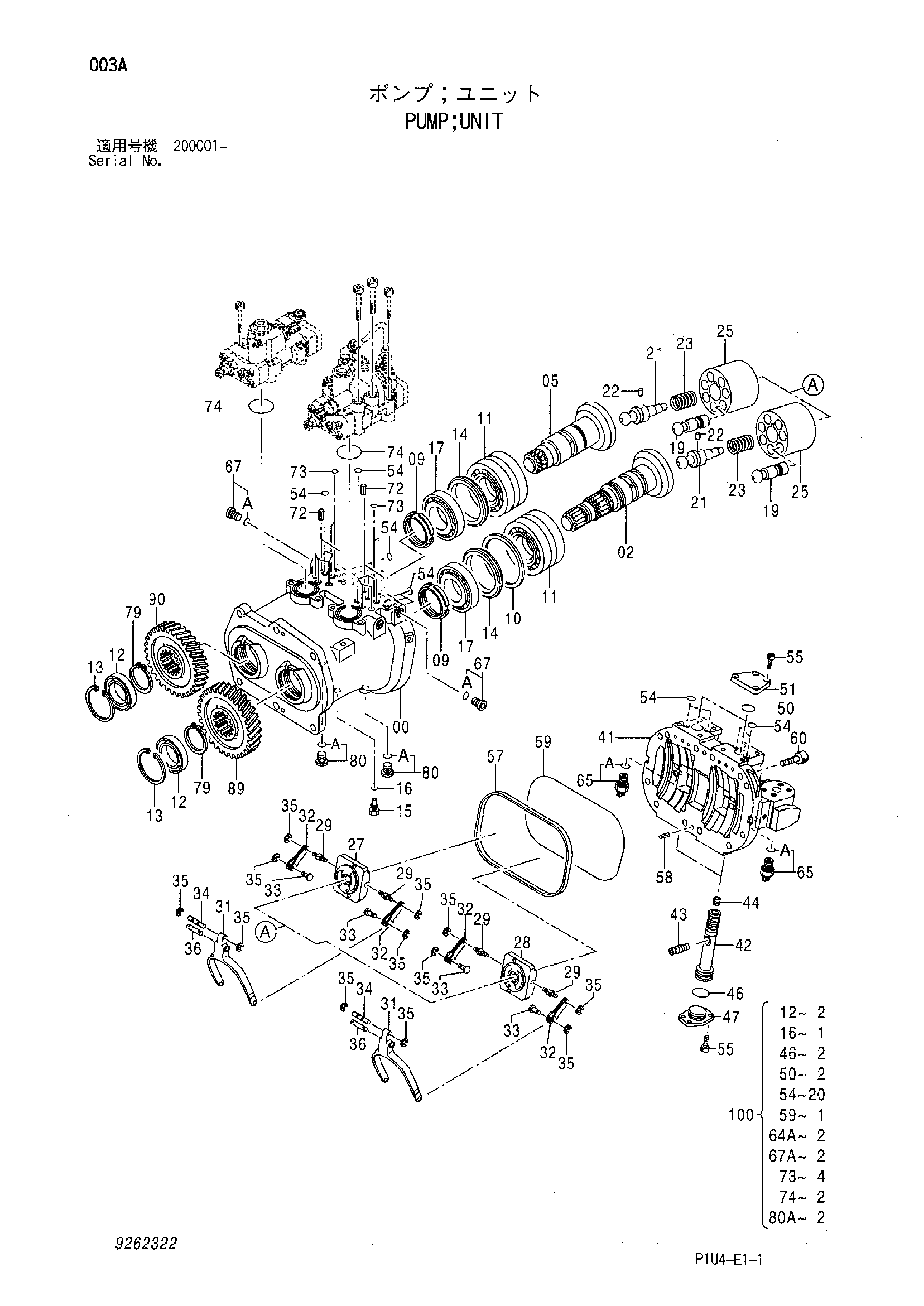 Схема Насос блок HITACHI ZX225US-3