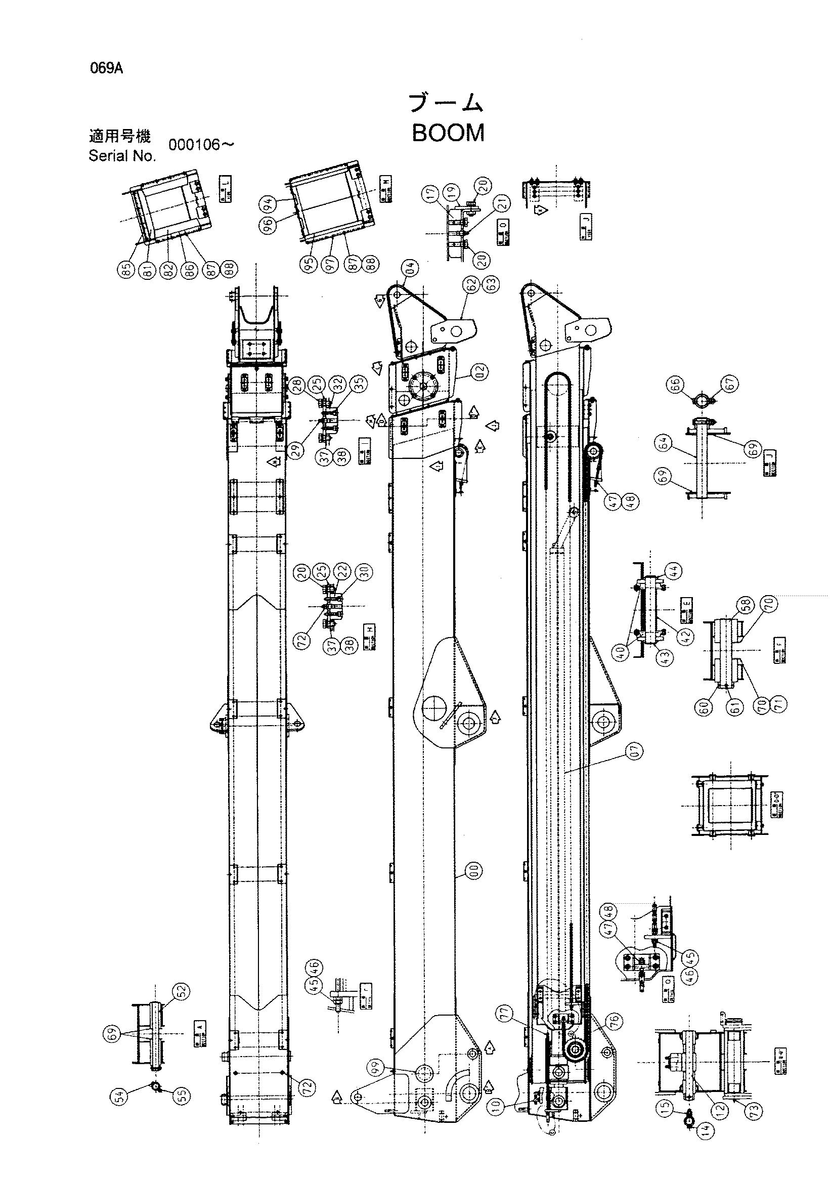 Схема Стрела HITACHI HX120B