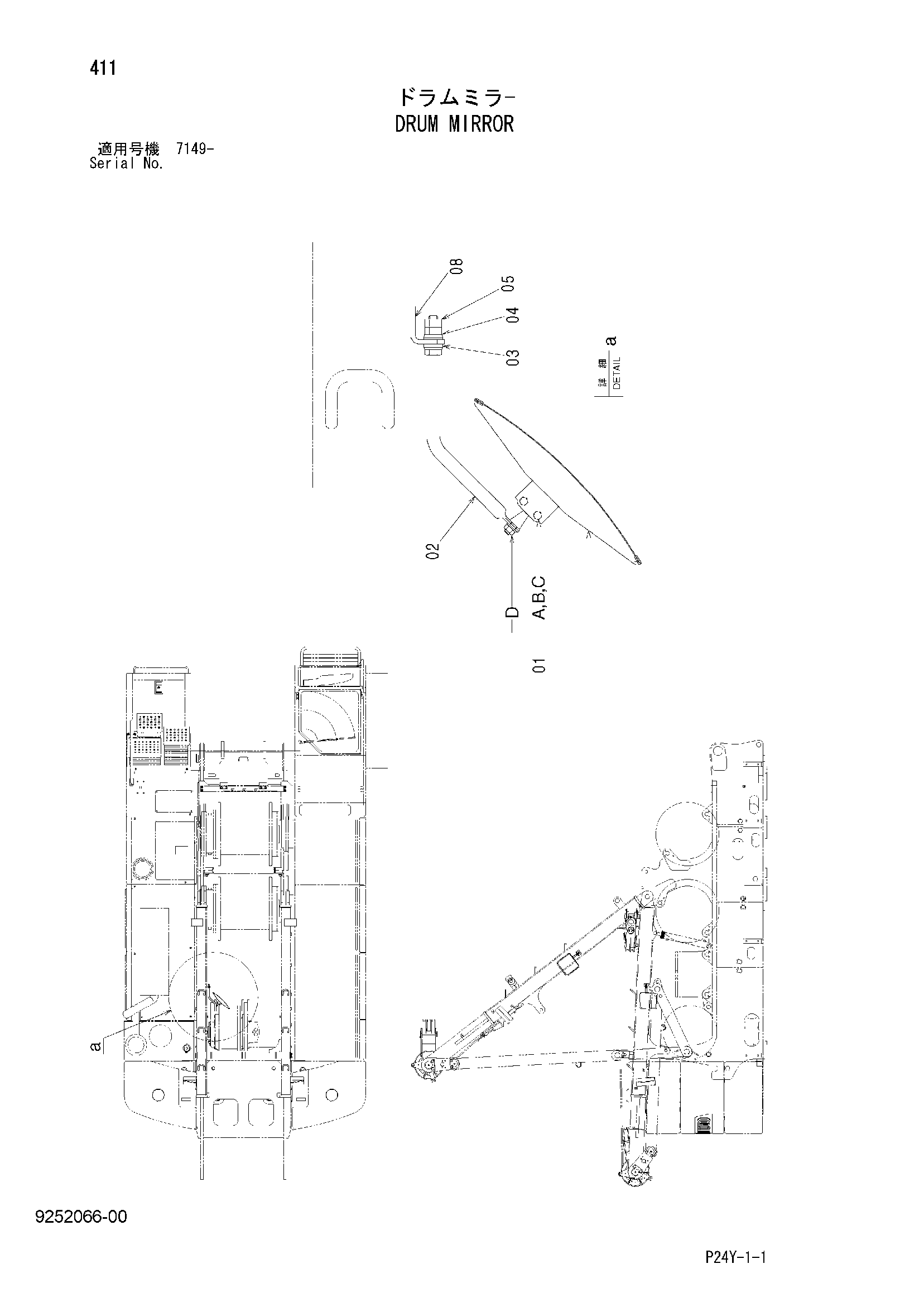 Схема Барабан зеркало HITACHI SCX700-2