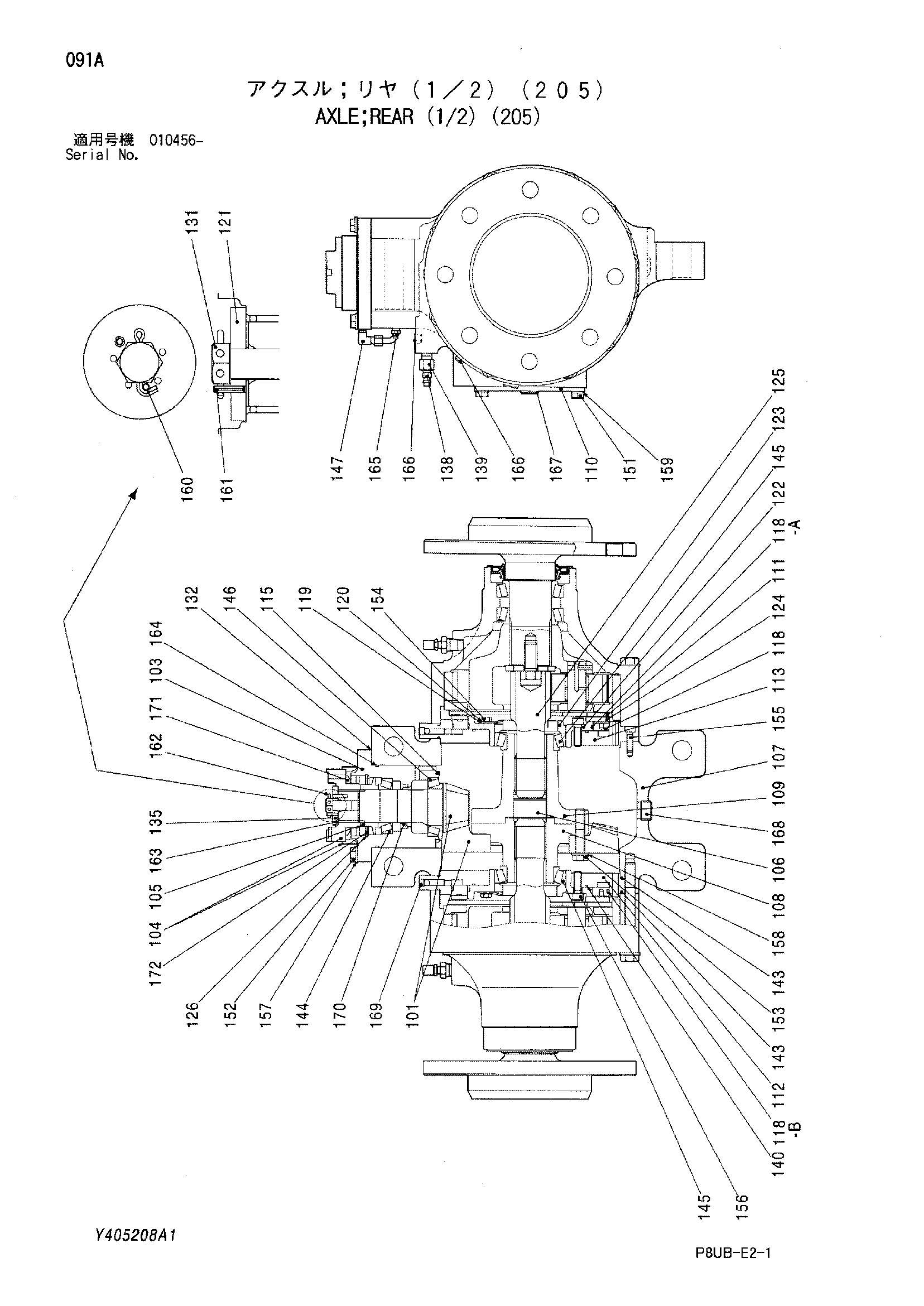 Схема Мост задний (1/2) (205) HITACHI CP210