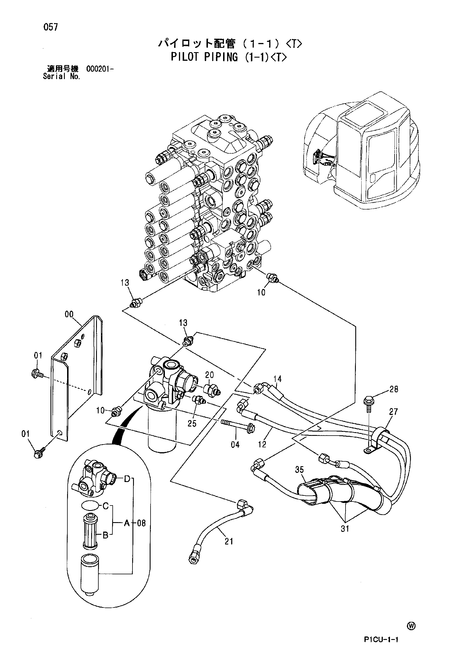 Схема Пилотные гидролинии (1-1)<T> HITACHI ZX75URT