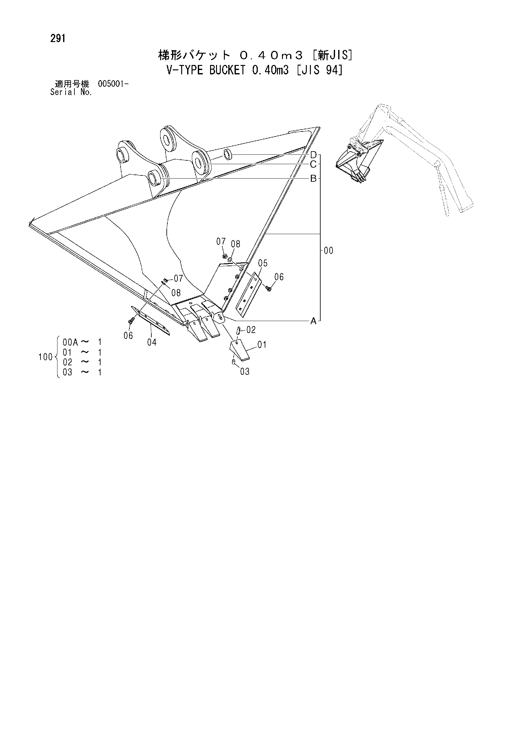 Схема В-тйпе ковш 0.40m3 [JIS 94] HITACHI ZX185USR