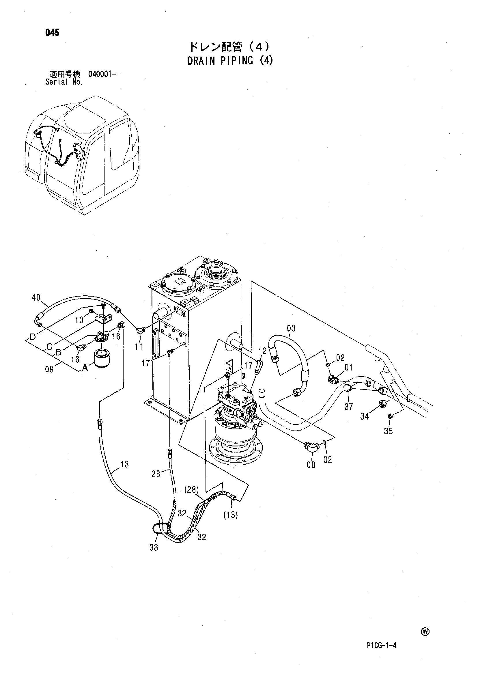Схема Дренажные трубопроводы (4) HITACHI ZX85US-HCME