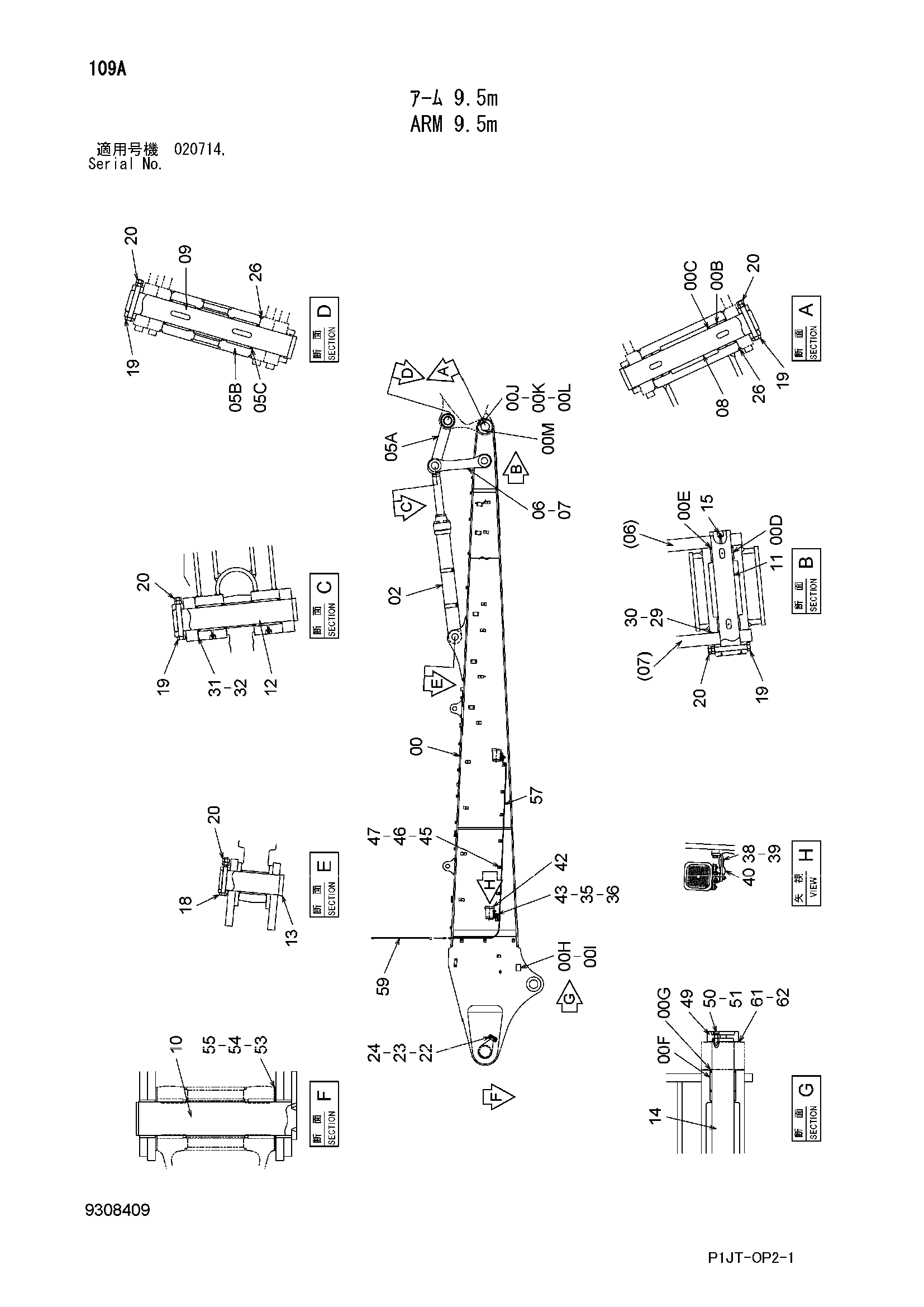 Схема Рукоять 9.5m HITACHI TL1100-3