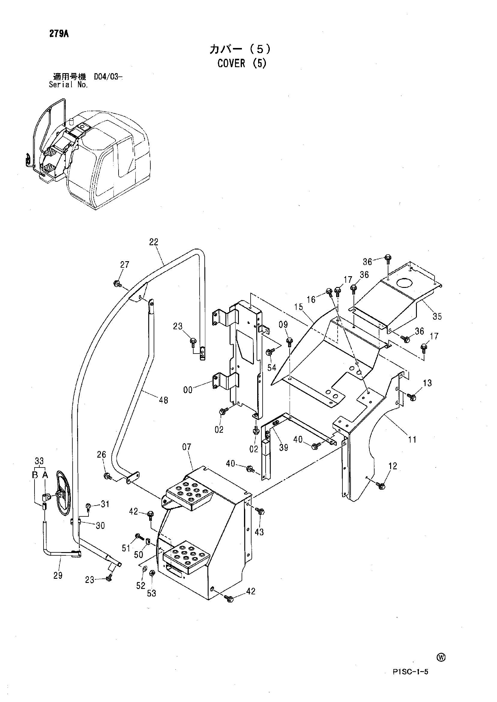 Схема Крышка (5) HITACHI ZX135US-E
