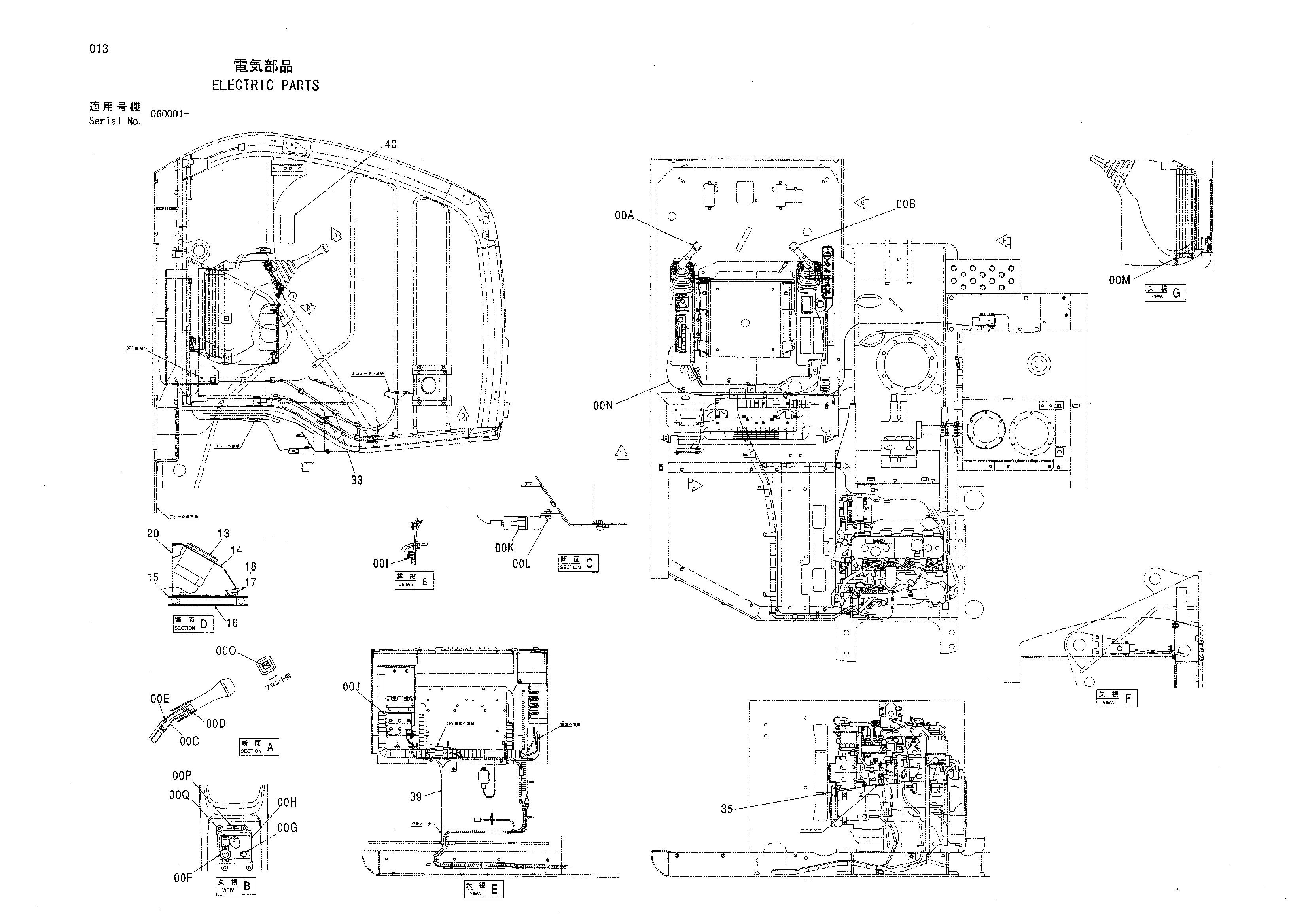 Схема Электрооборудование HITACHI ZX80LCK