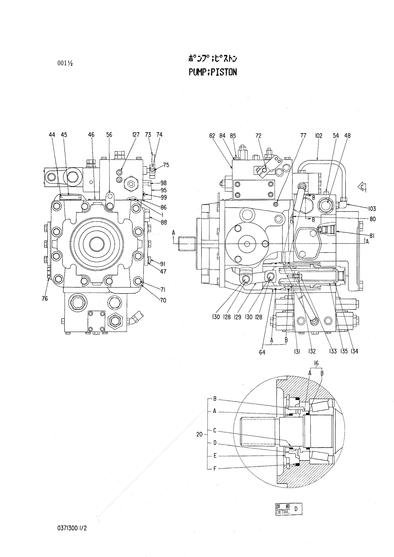 Схема Поршневой насос HITACHI LX70