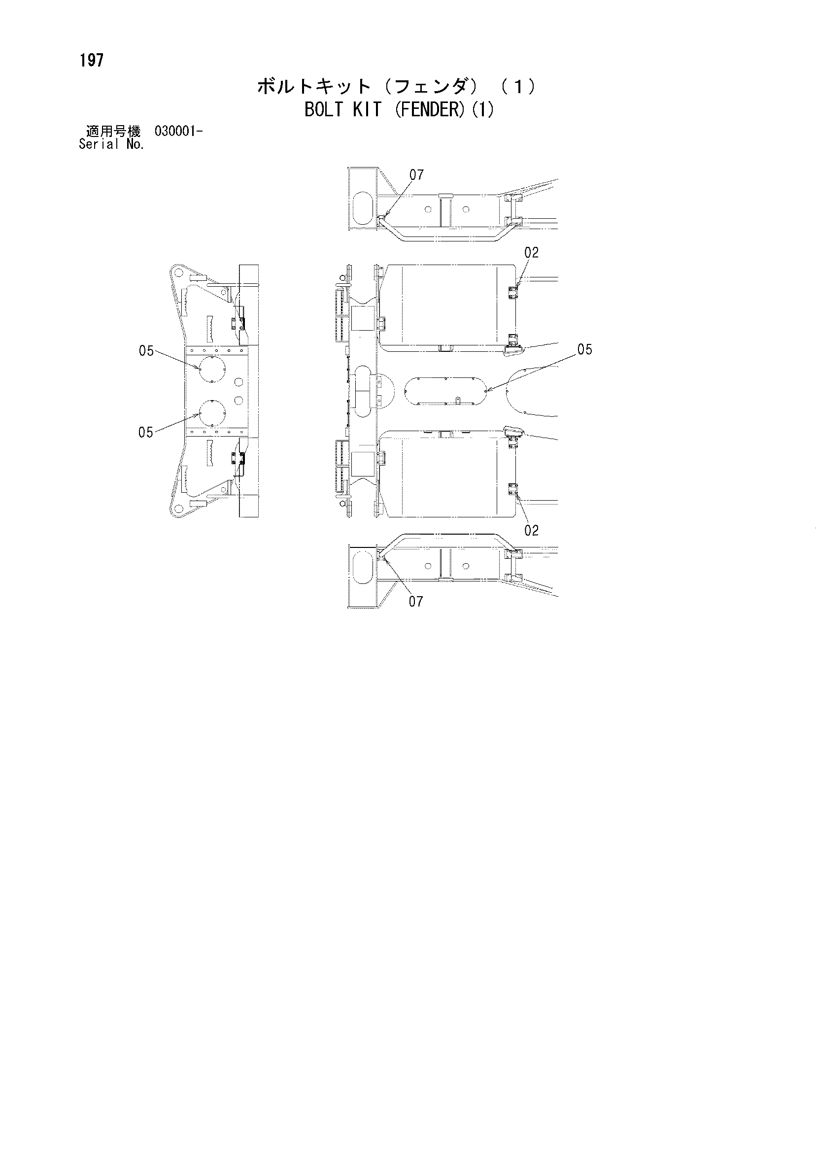 Схема Болт комплект (крыло)(1) HITACHI ZX350W