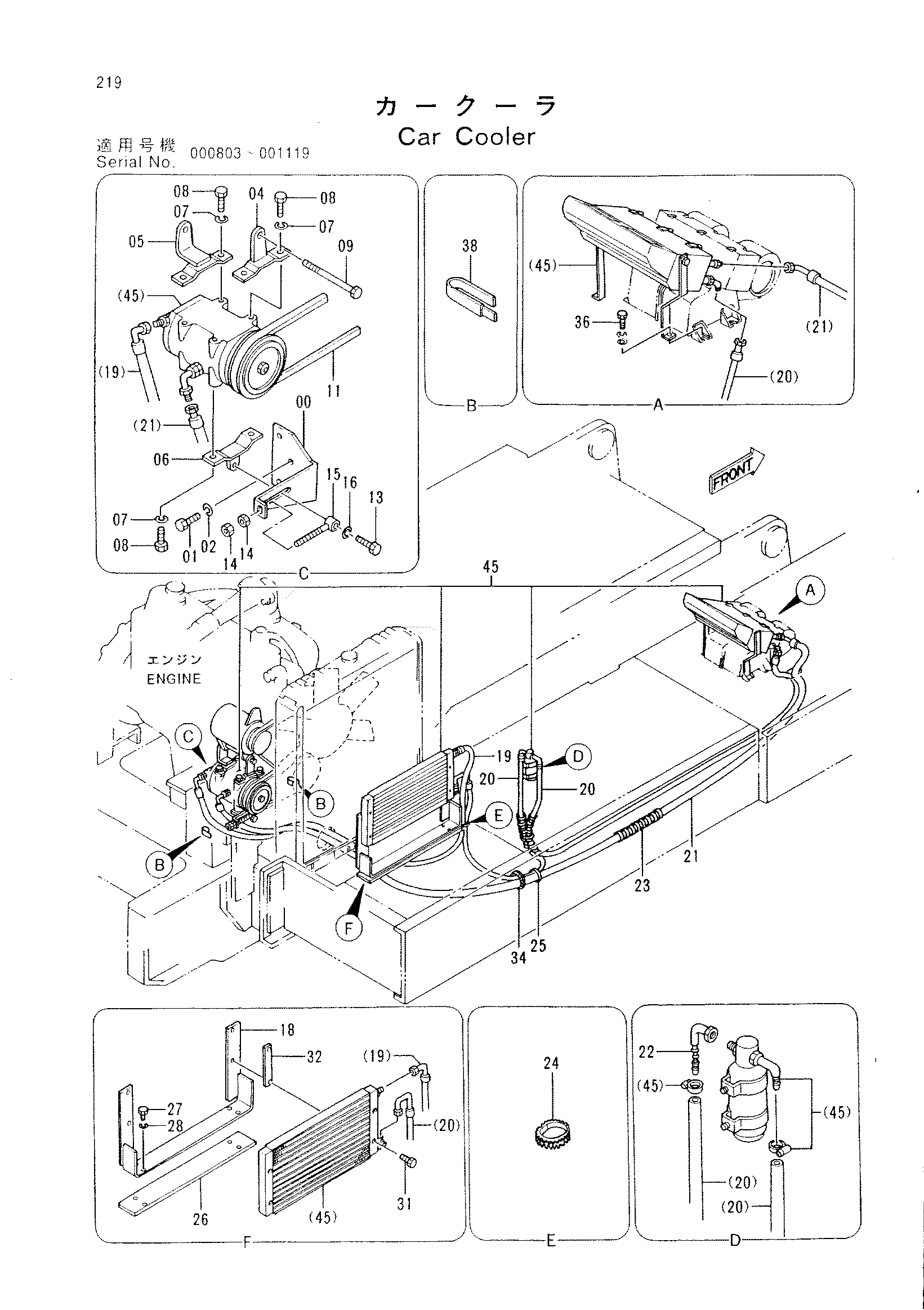 Схема Машина радиатор HITACHI KH150-3