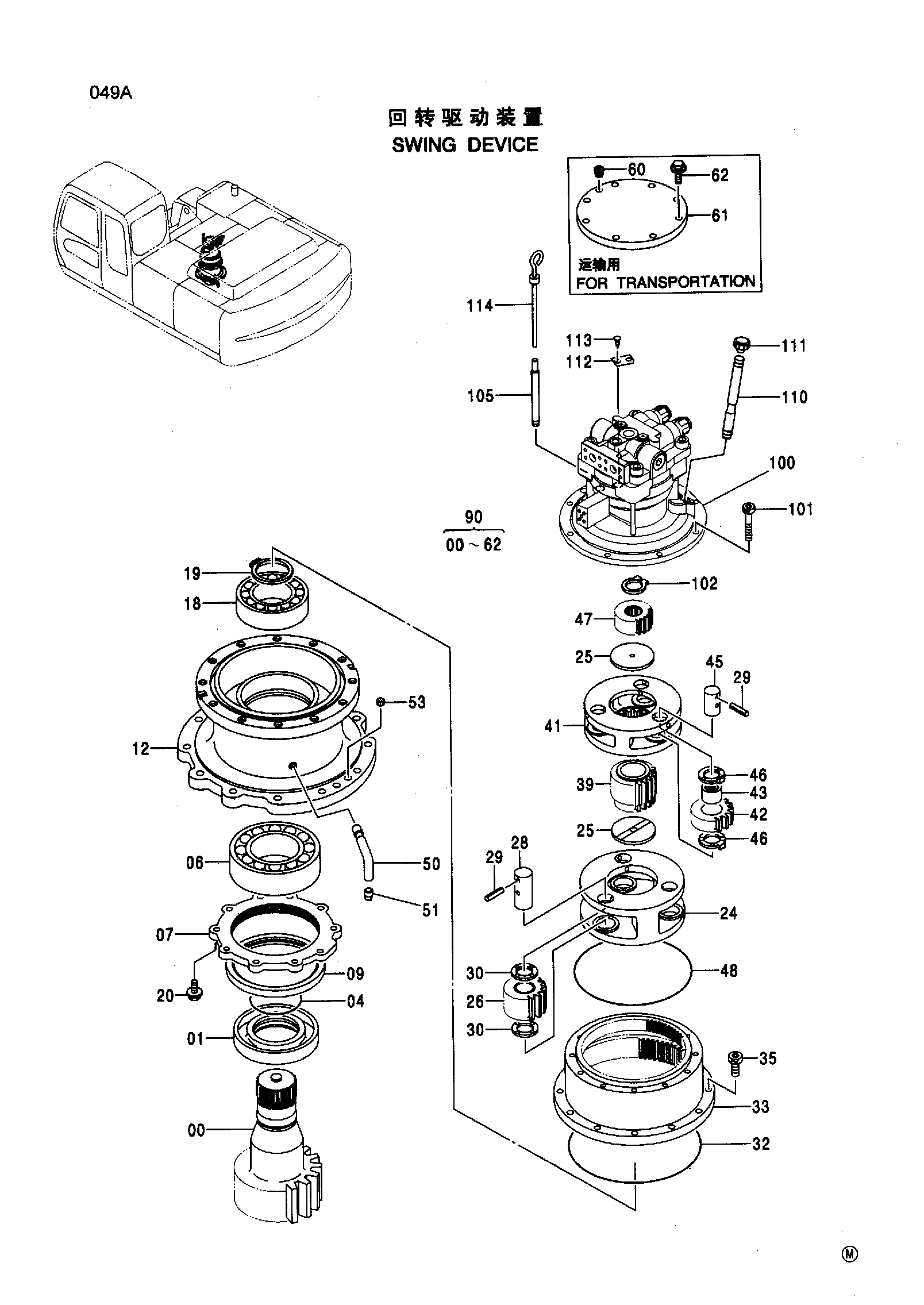 Схема Механизм поворота HITACHI ZX270-HHE