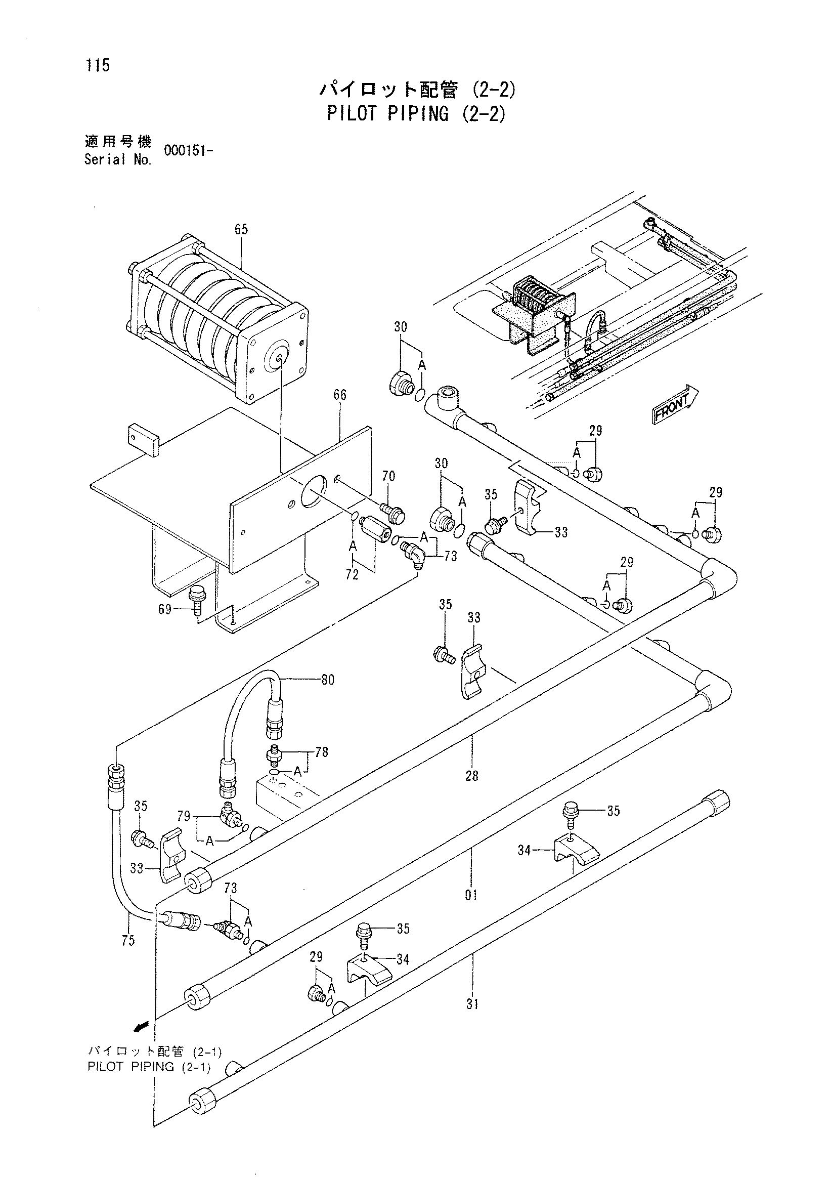 Схема Пилотные гидролинии (2-2) HITACHI CX350DR