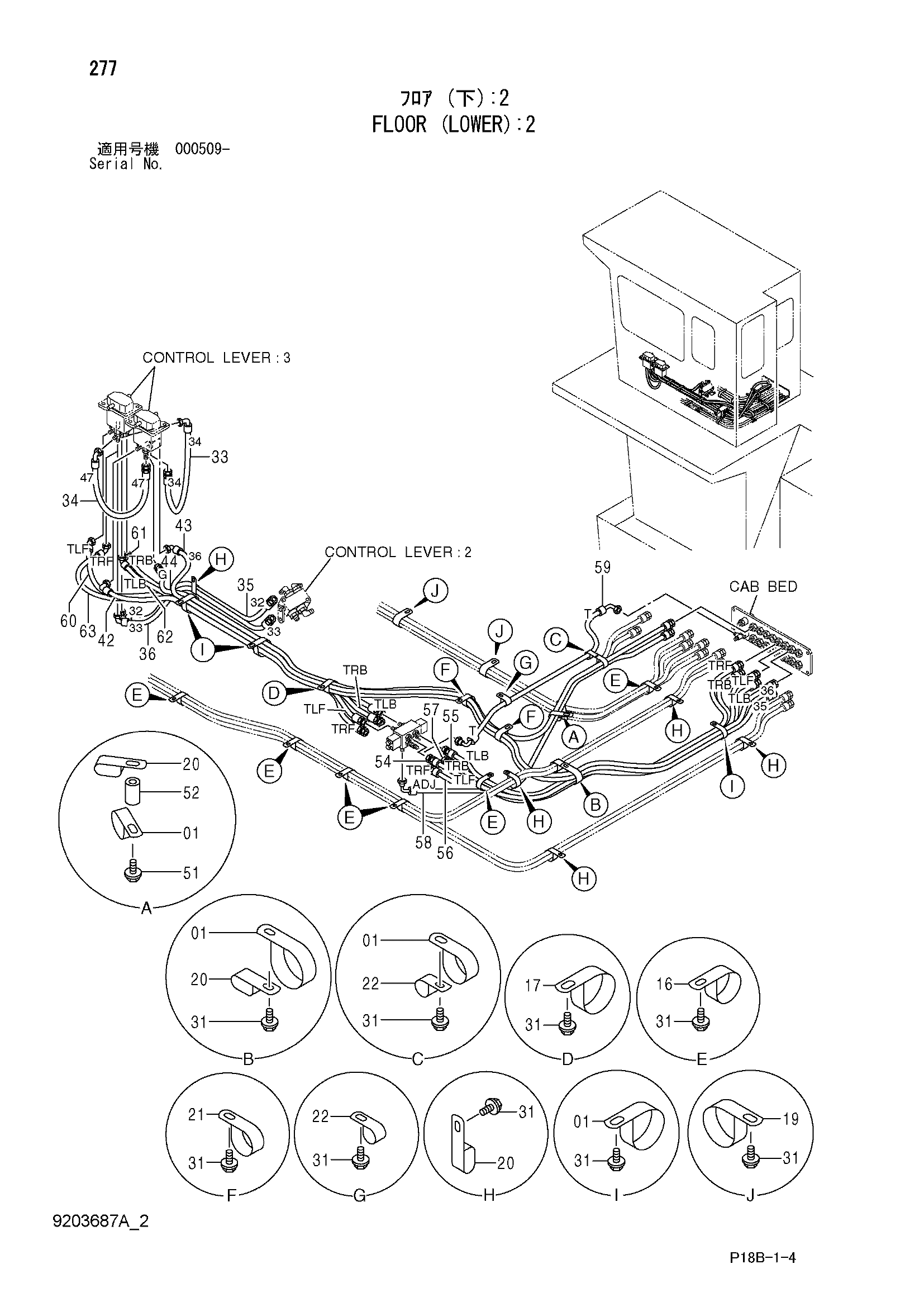 Схема Пол (нижний): 2 HITACHI EX5500-5