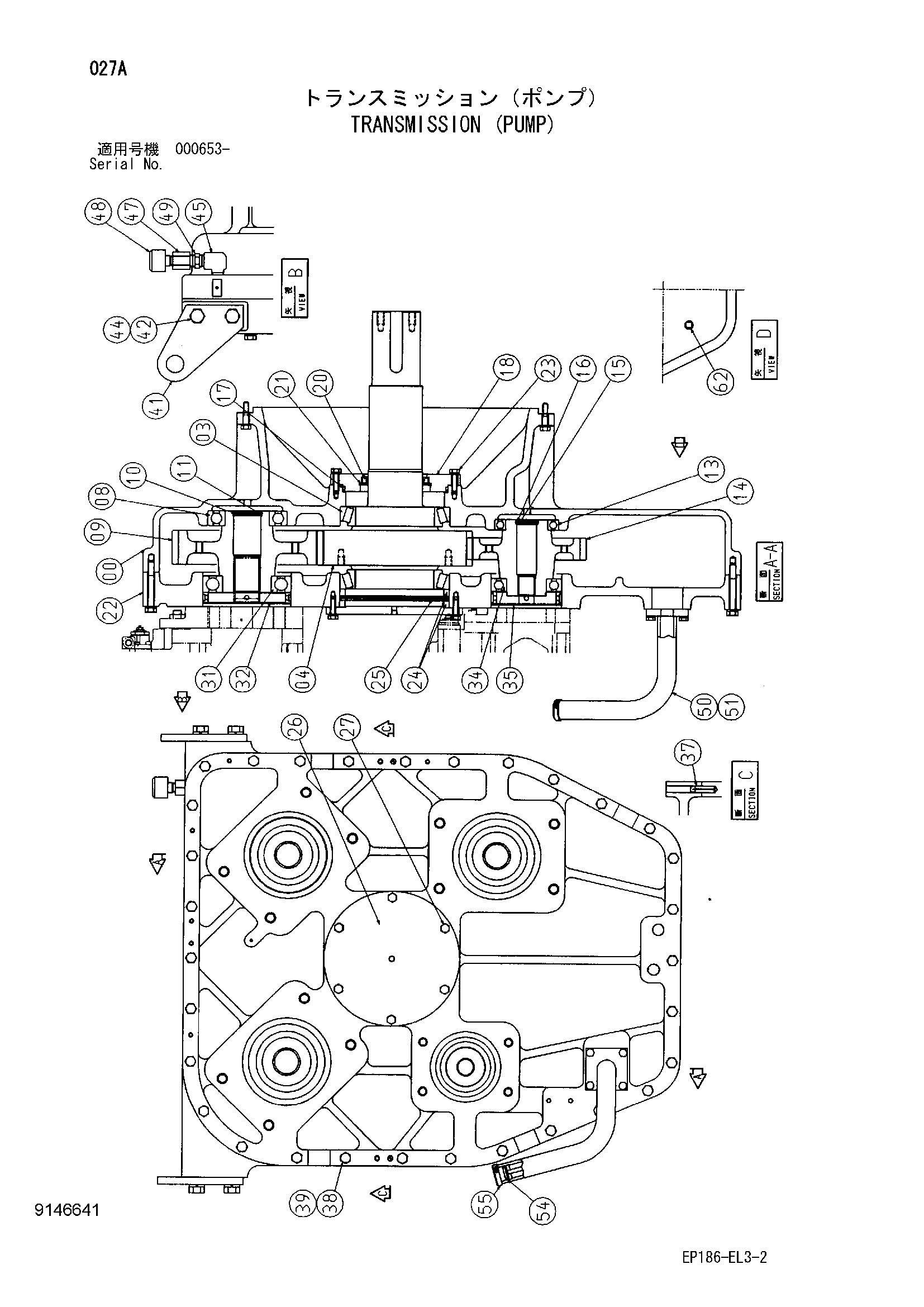 Схема Трансмиссия (насос) HITACHI EX2500-5