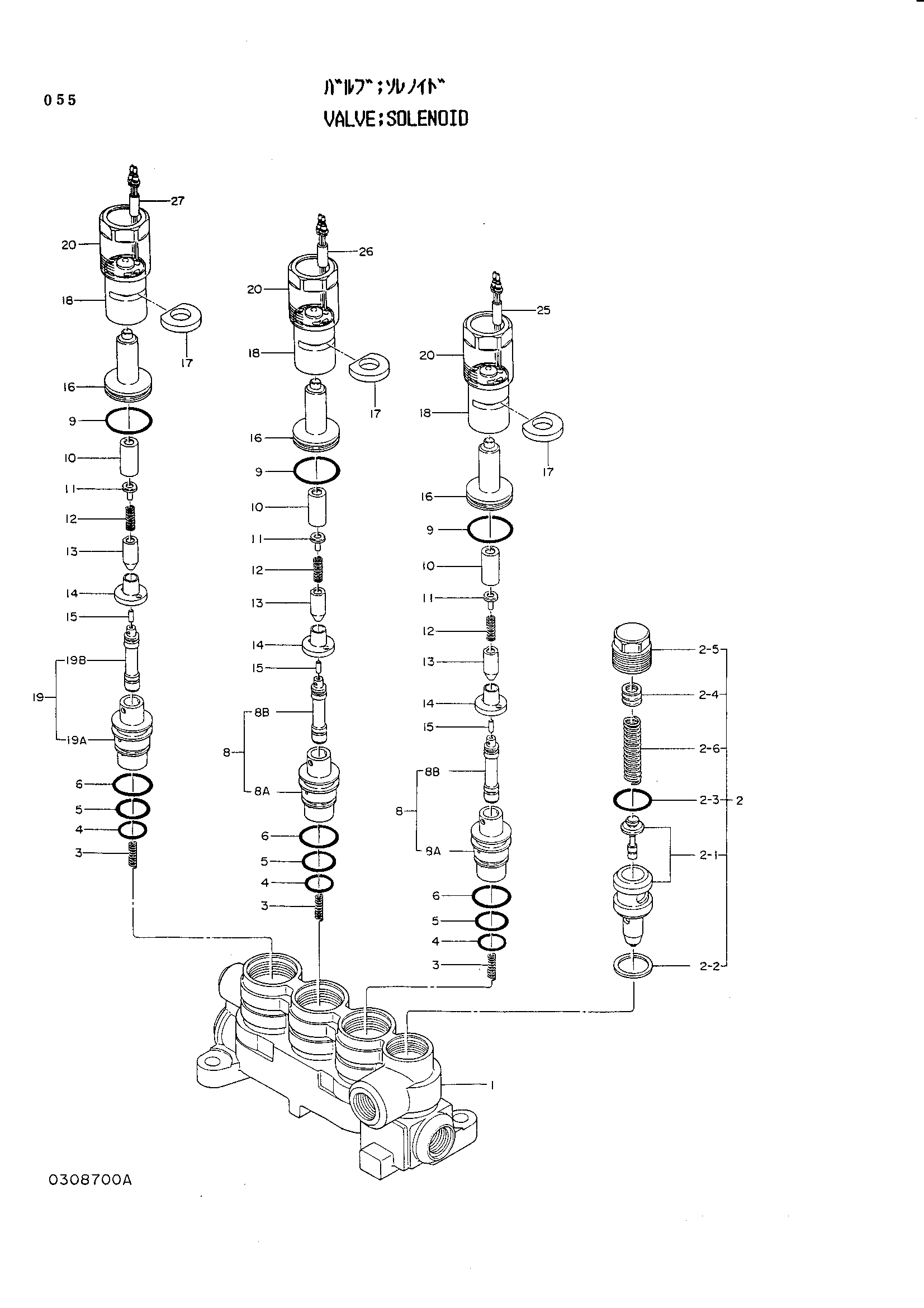 Схема Электромагнитный клапан HITACHI EX200
