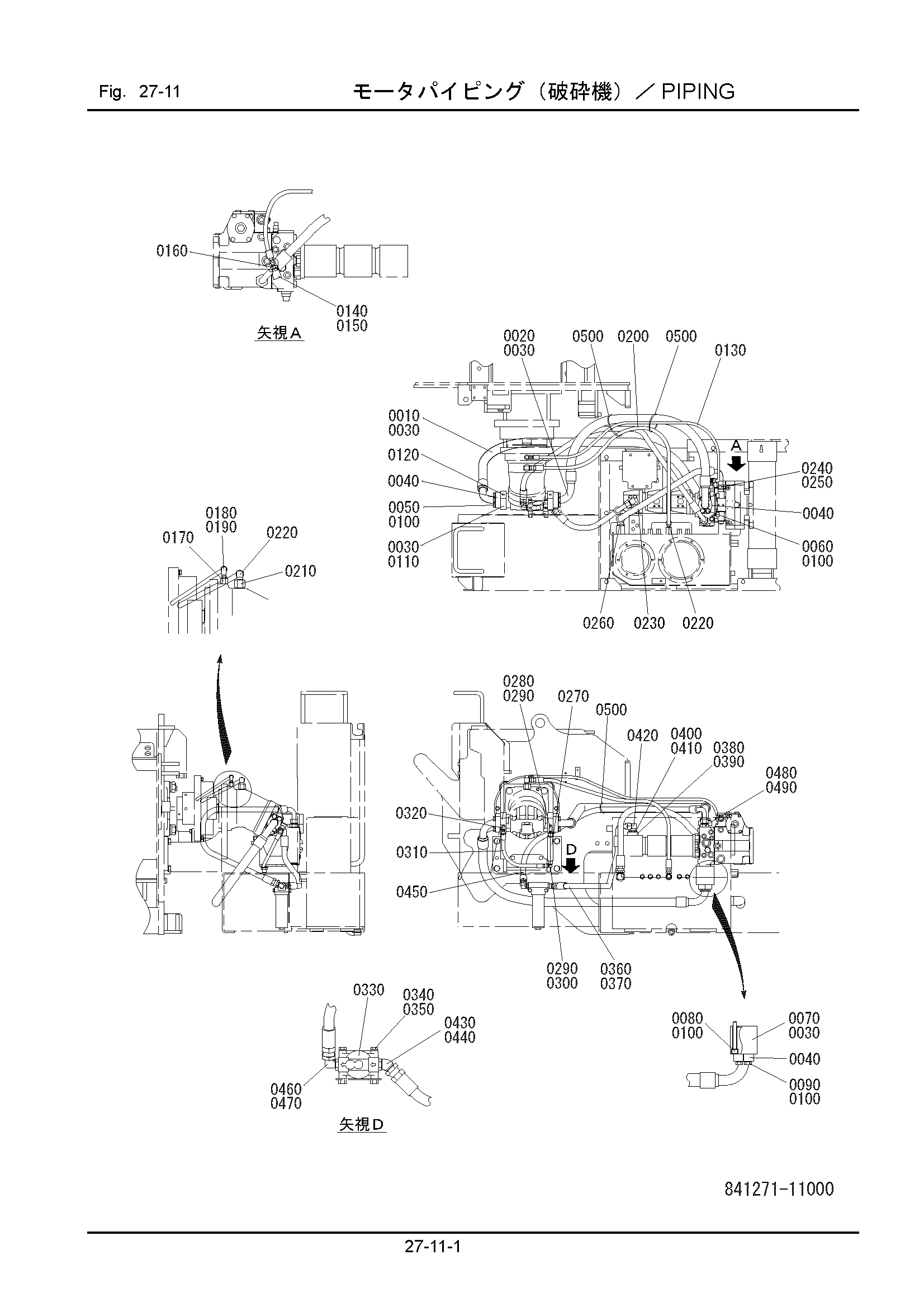 Схема Трубопроводы HITACHI ZR125HC