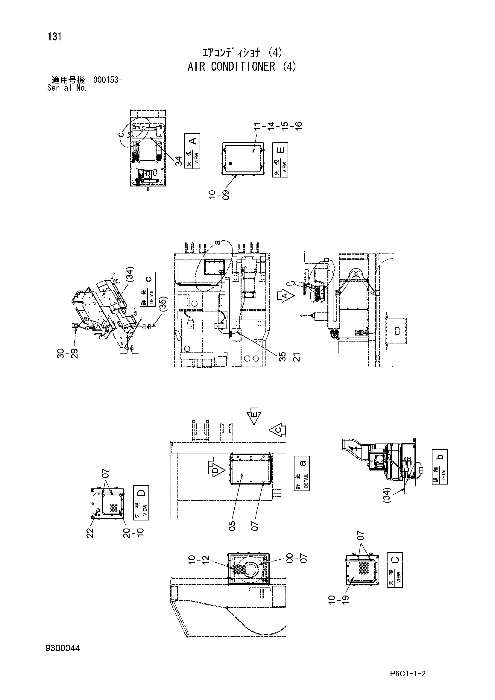 Схема Кондиционер (4) HITACHI FV30