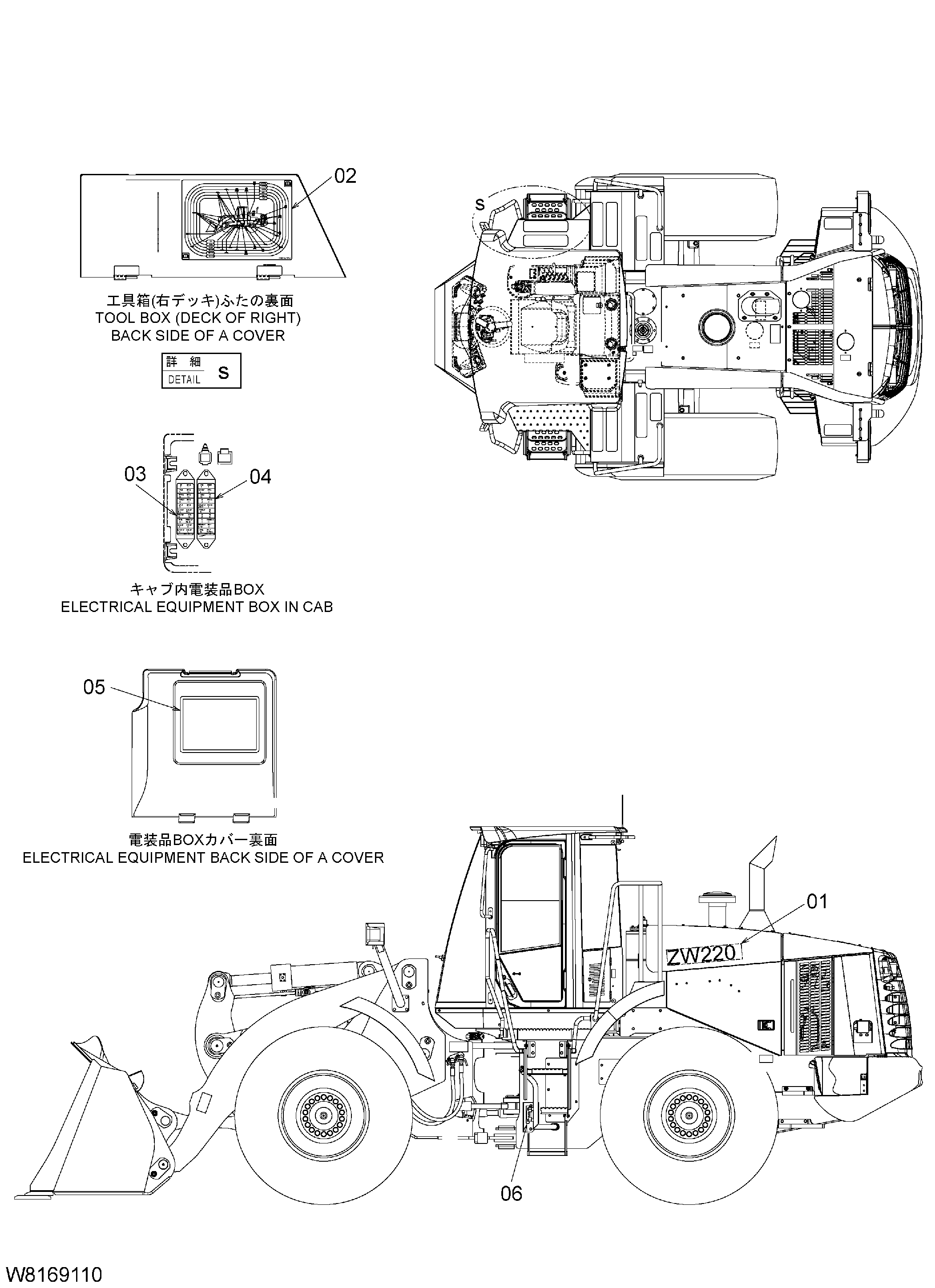 Схема Информационная табличка(1)[H3G, корпус, HXG] HITACHI ZW220-HCMF