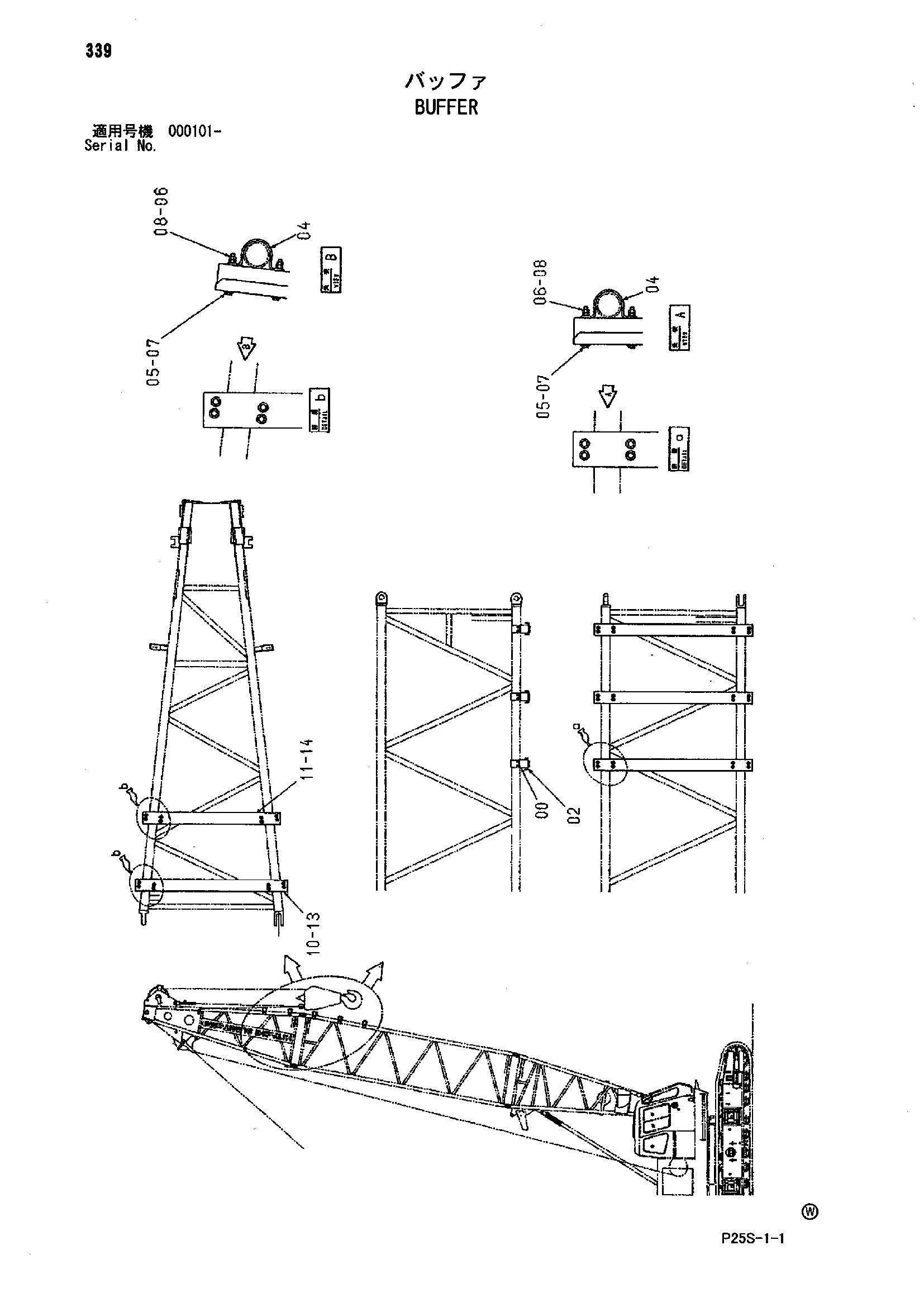 Схема Буффер HITACHI SCX800-2