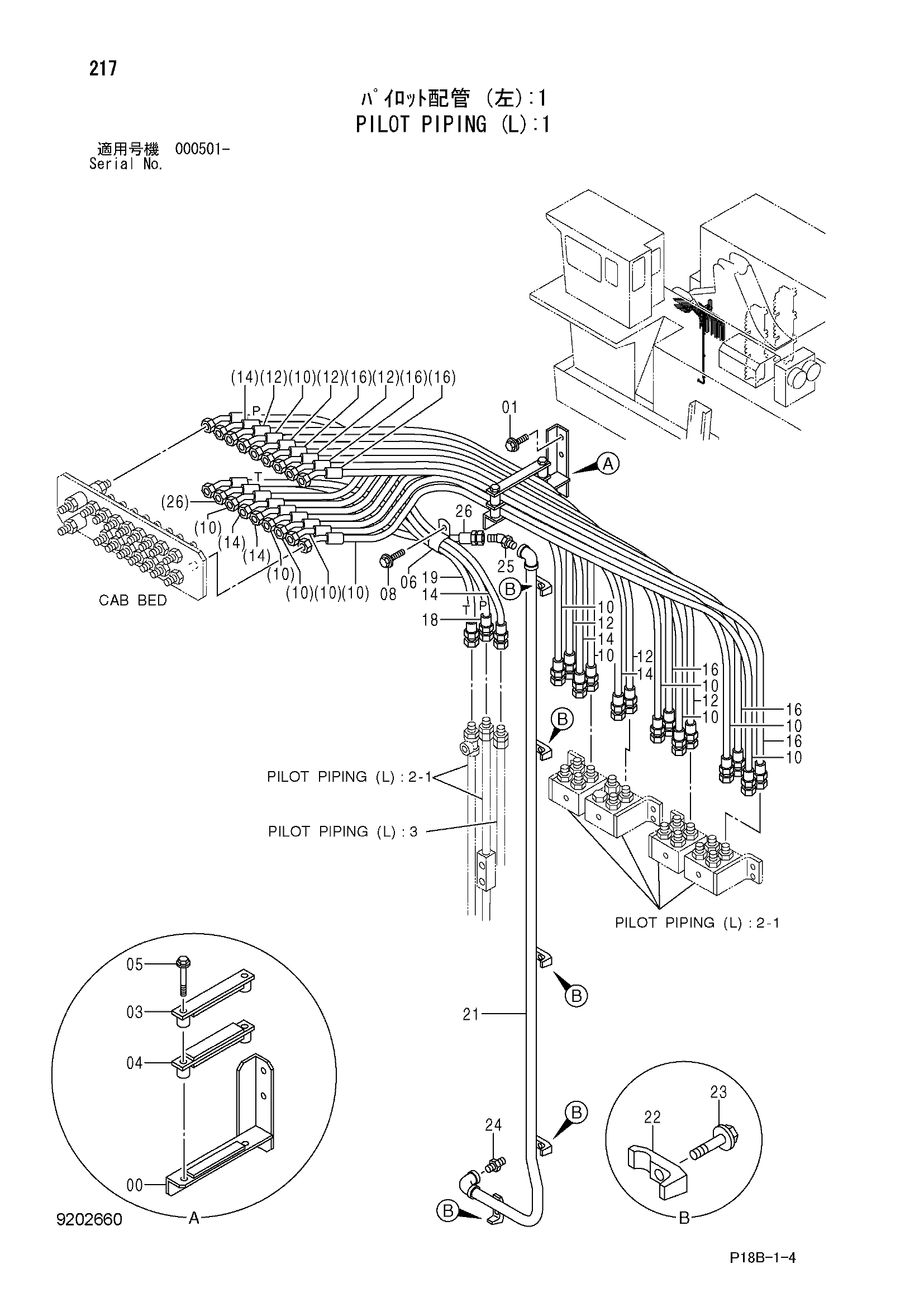 Схема Пилотные гидролинии (левый): 1 HITACHI EX5500-5