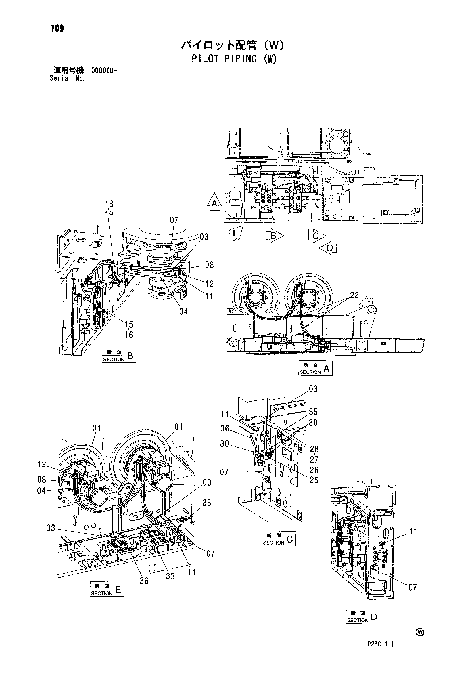 Схема Пилотные гидролинии (W) HITACHI 218HSL