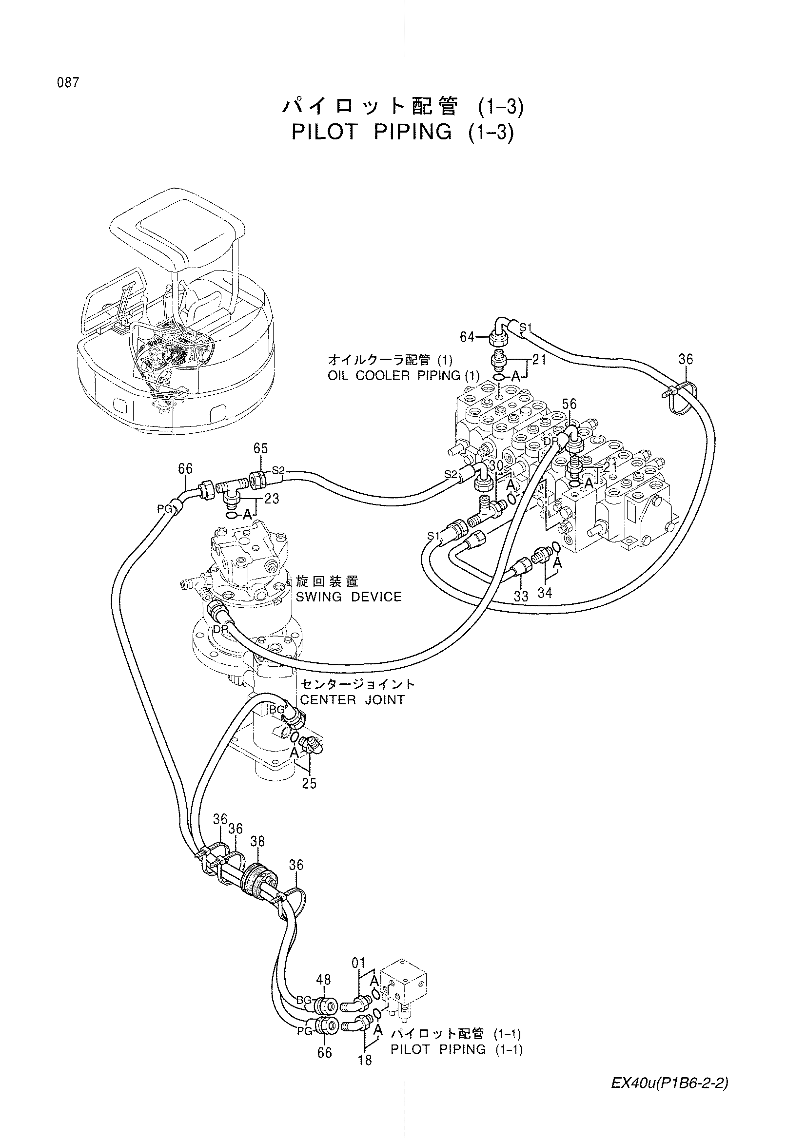 Схема Пилотные гидролинии (1-3) HITACHI EX40U