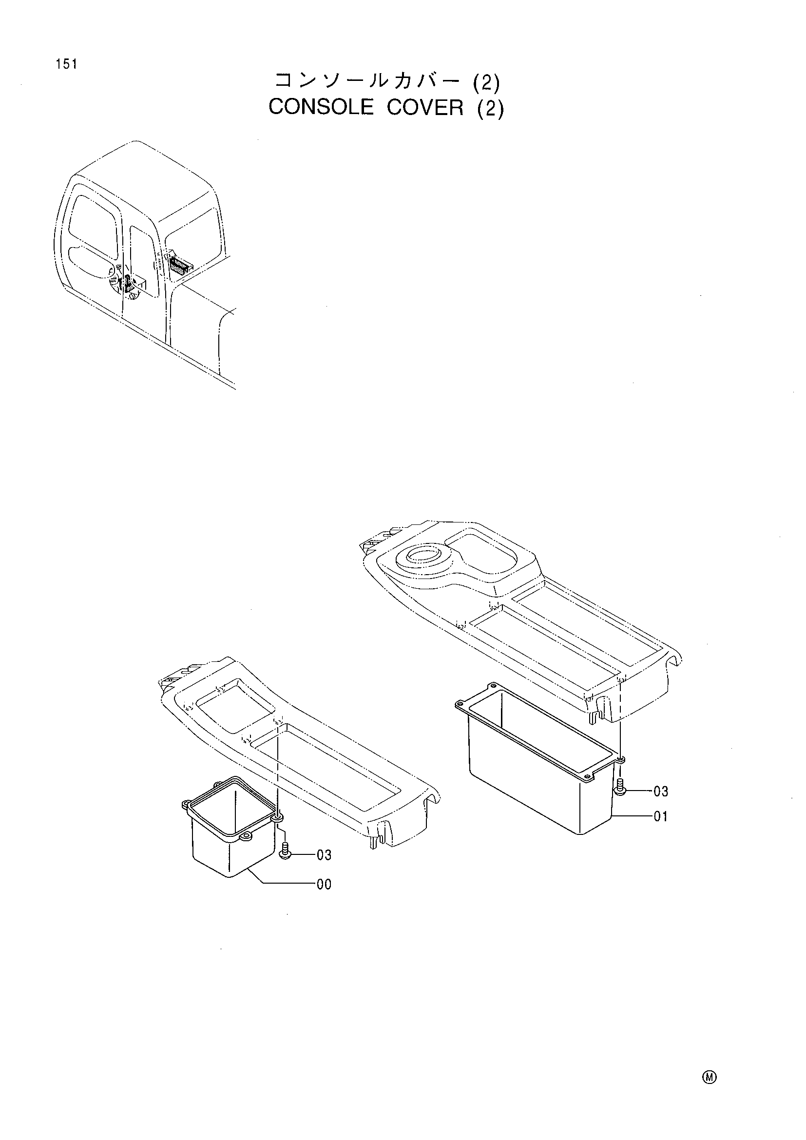 Схема Консоль крышка (2) HITACHI RX2300