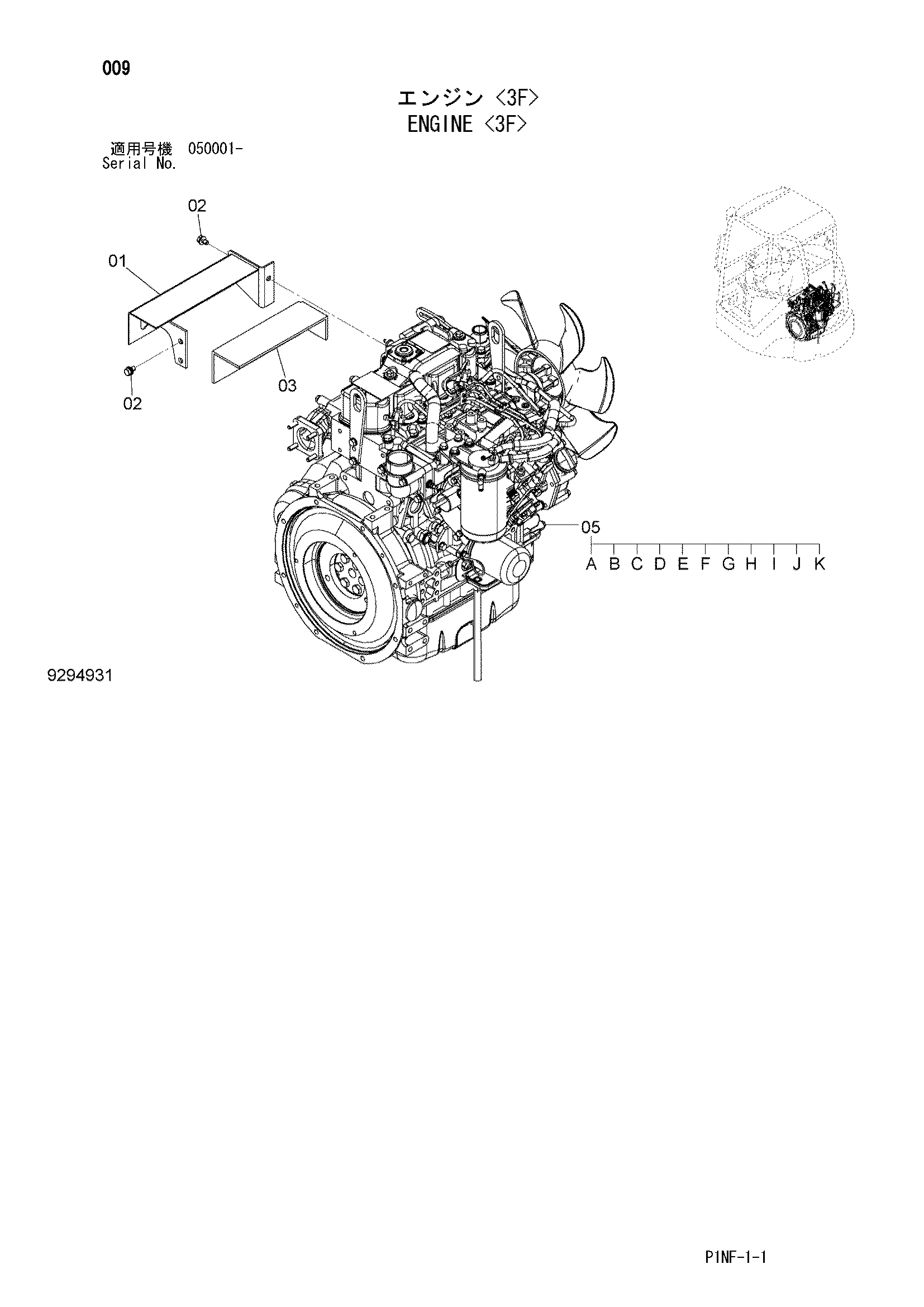 Схема Двигатель <3F> HITACHI ZX38U-3
