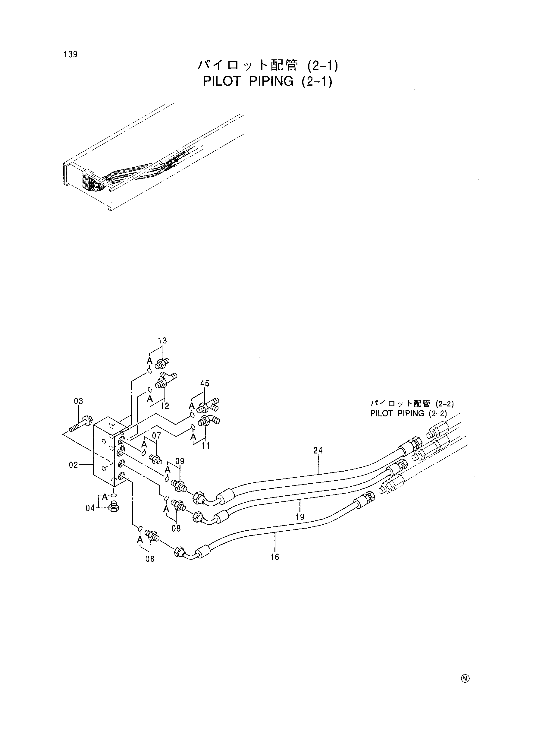 Схема Пилотные гидролинии (2-1) HITACHI CX900HD