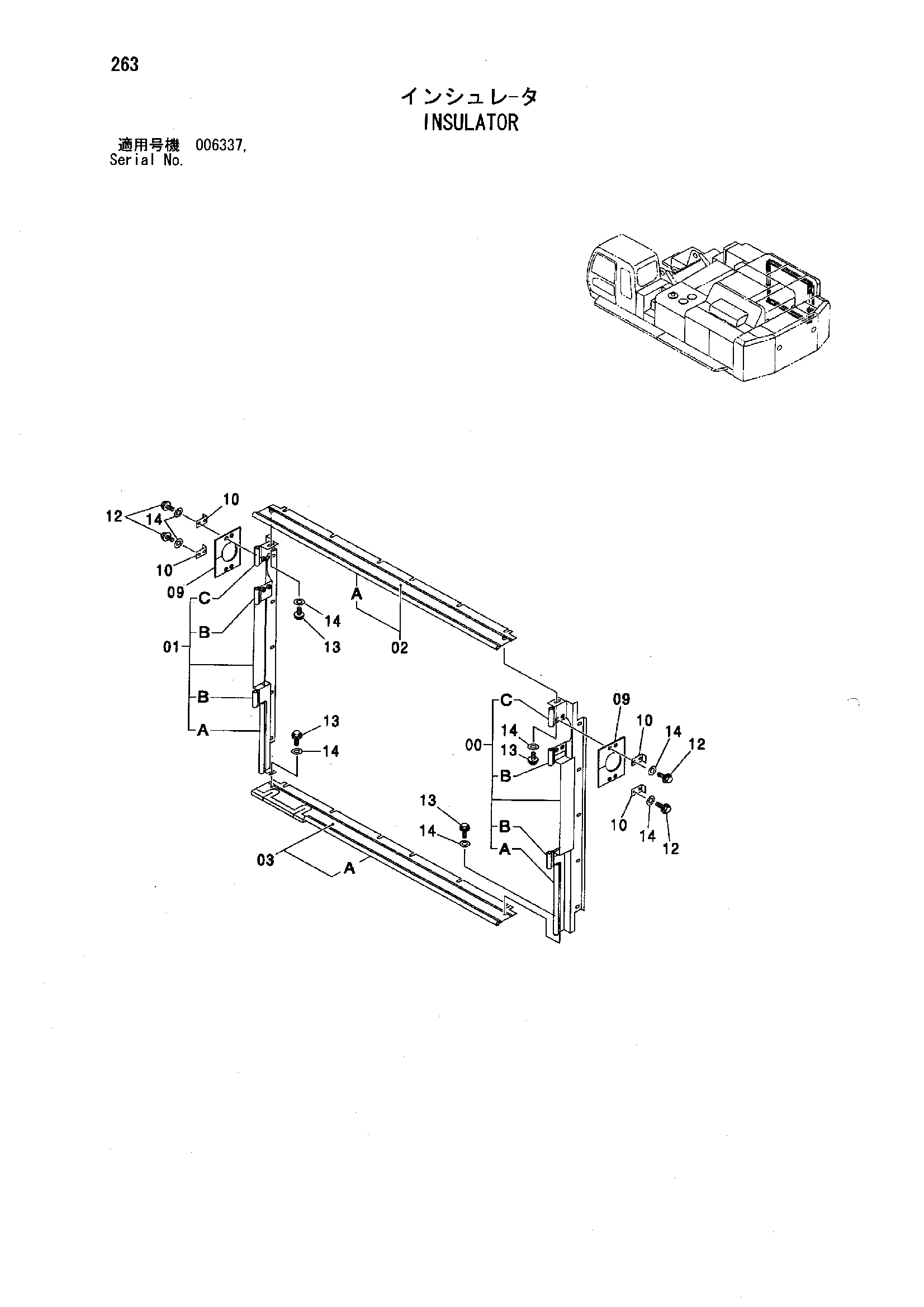 Схема Изолятор HITACHI ZX850H