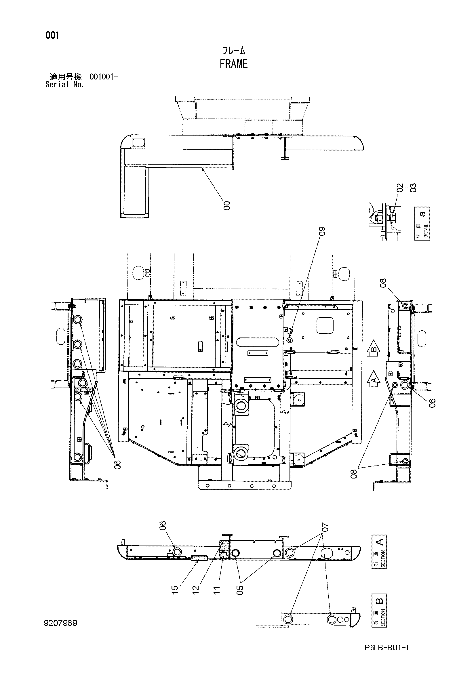 Схема Рама HITACHI ZR240JC