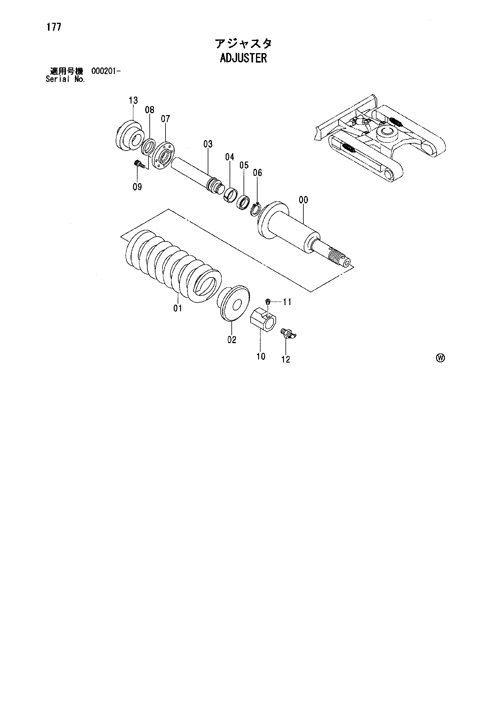 Схема Механизм натяжения HITACHI ZX75URT