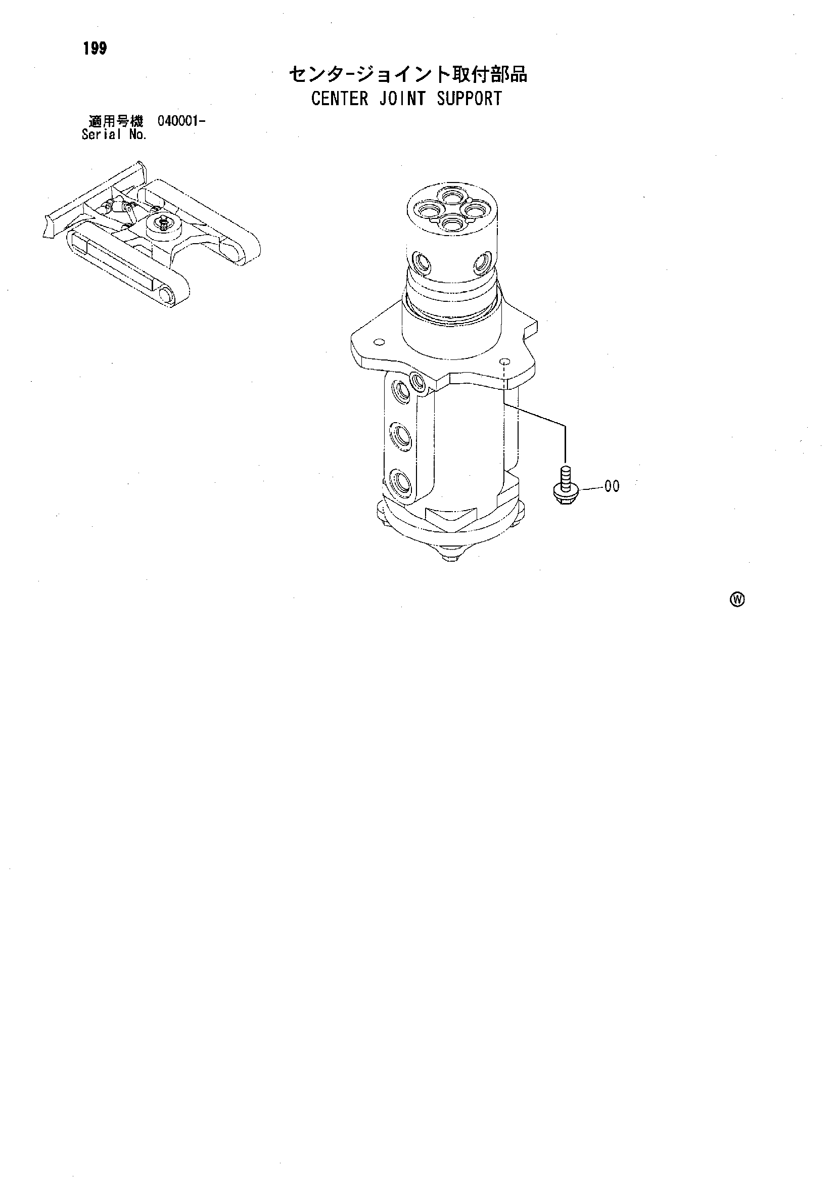 Схема Центральный коллектор опора HITACHI ZX75UR