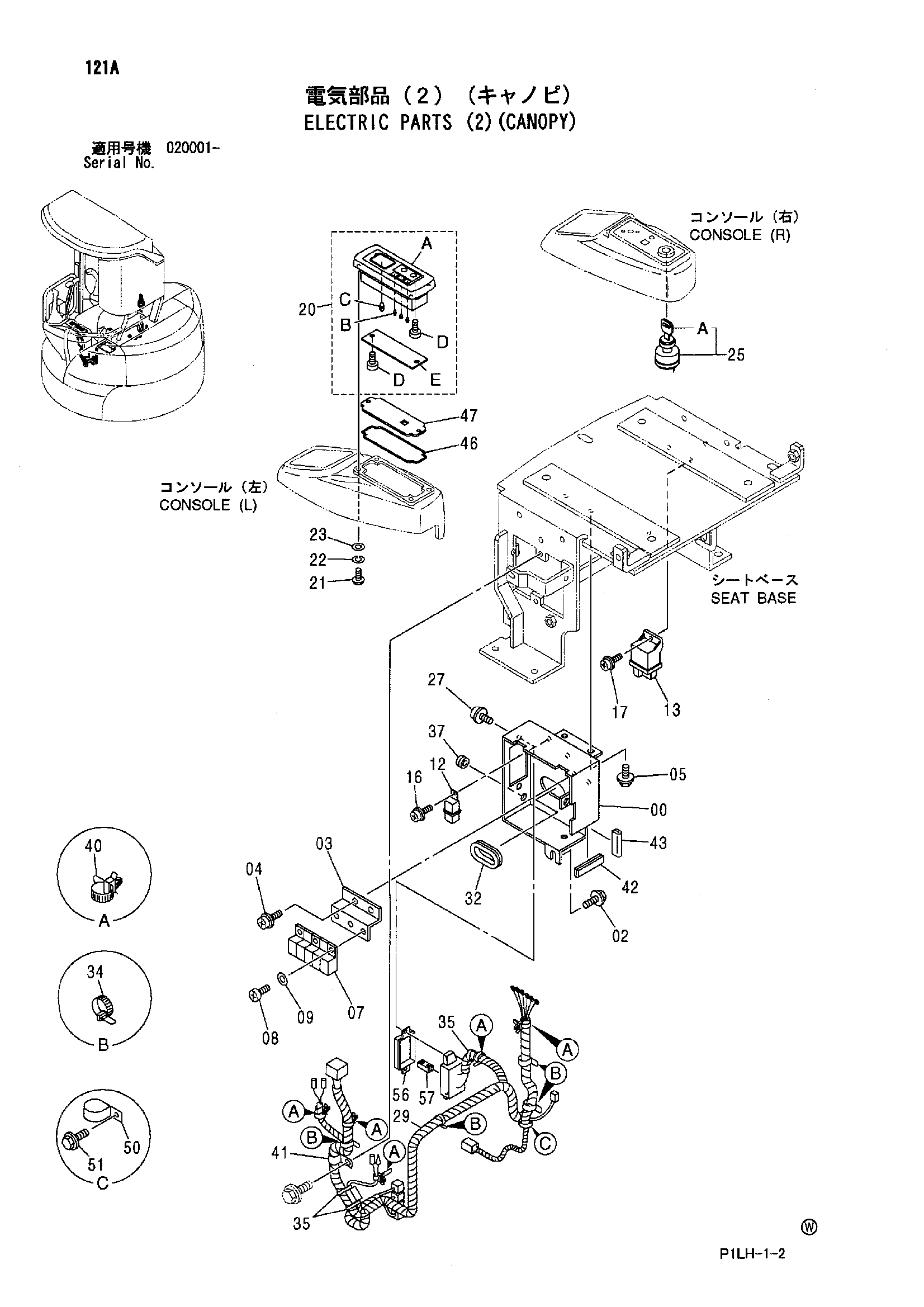 Схема Электрооборудование (2)(навес) HITACHI ZX30UR