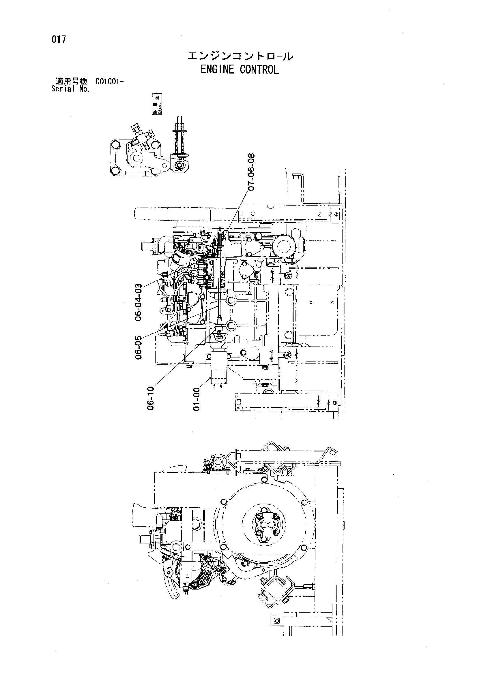 Схема Управление двигателем HITACHI HX64B-2