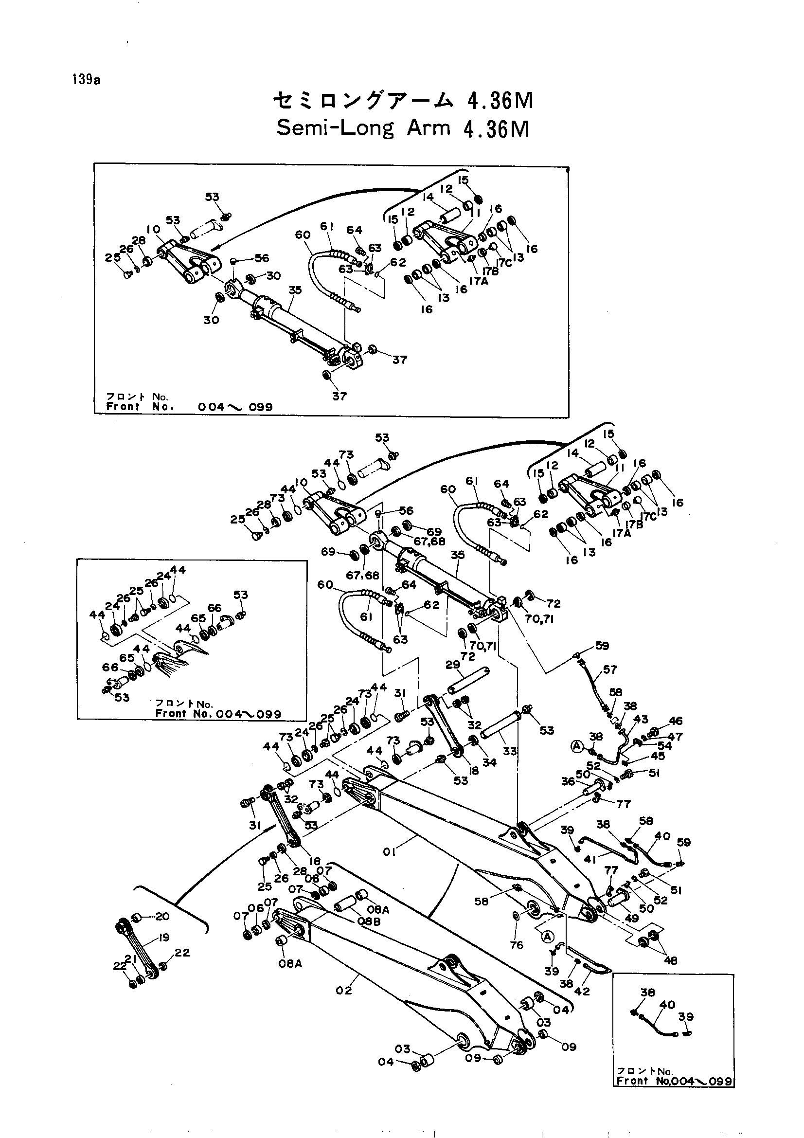 Схема Полуудлинённый рукоять (4.36M) HITACHI UH261