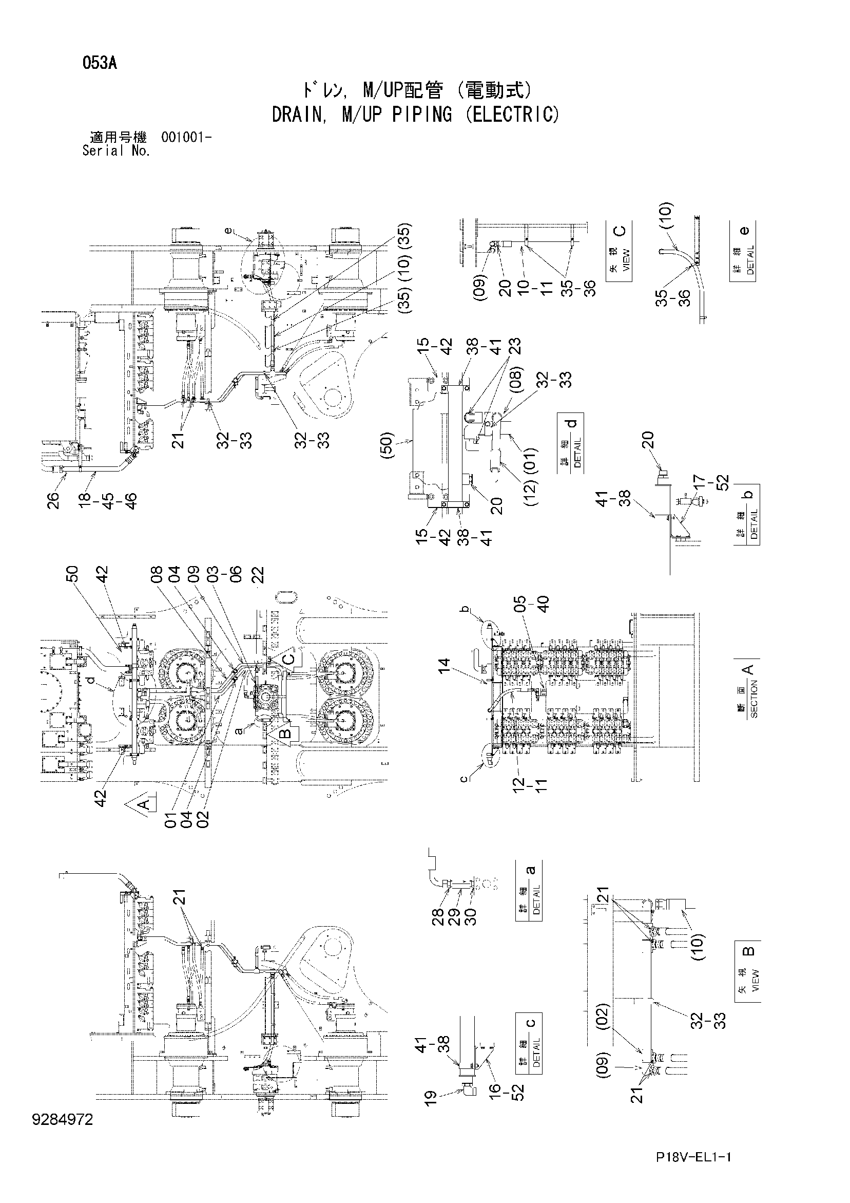 Схема Дренажный, M/UP трубопроводы (электрический) HITACHI EX5500E-6