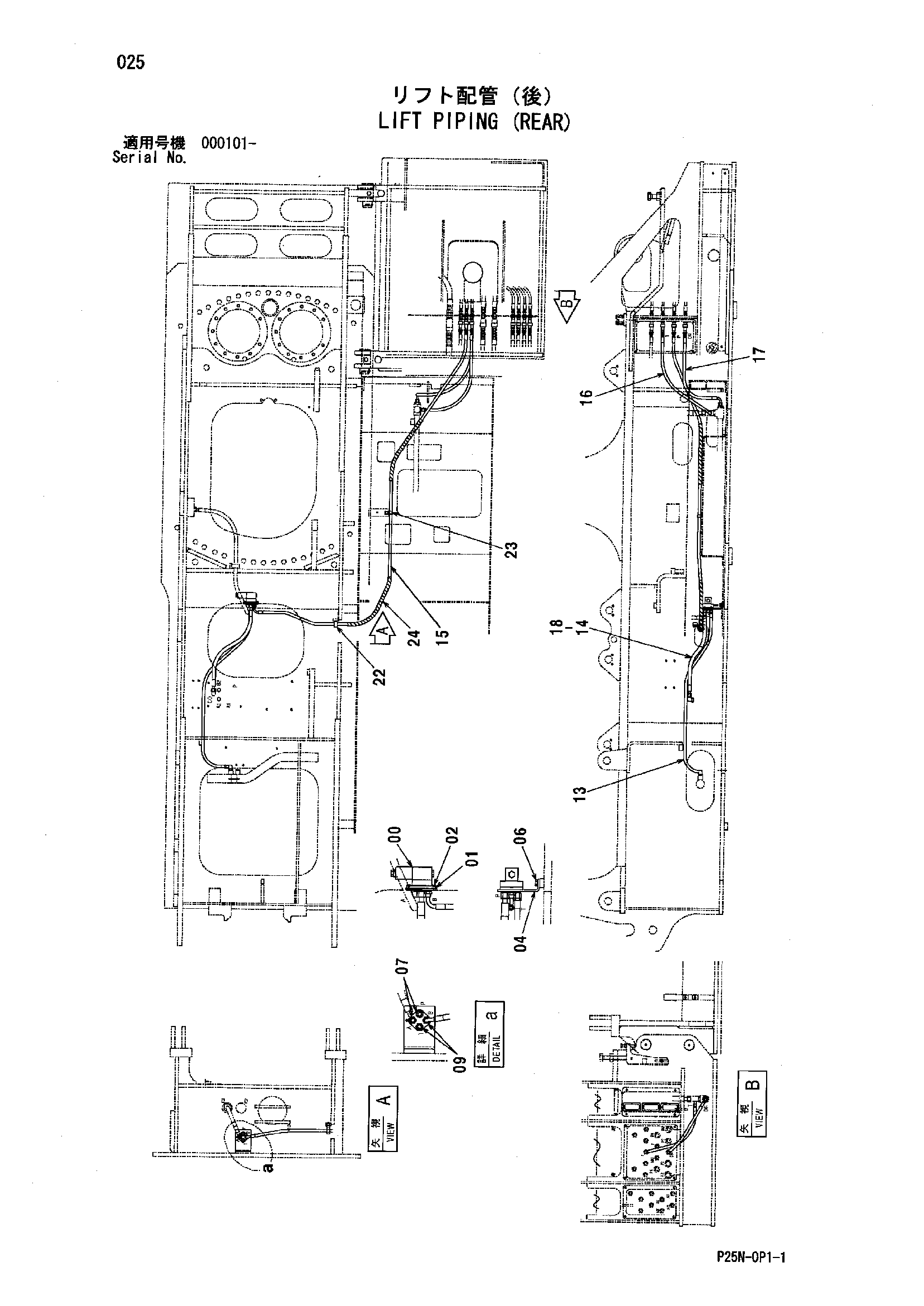 Схема Подъём трубопроводы (задний) HITACHI SCX900-2