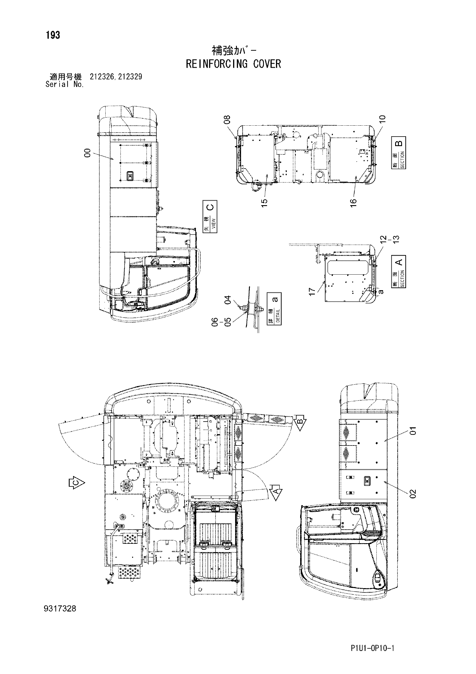 Схема Реинфоркинг крышка HITACHI ZX200-3