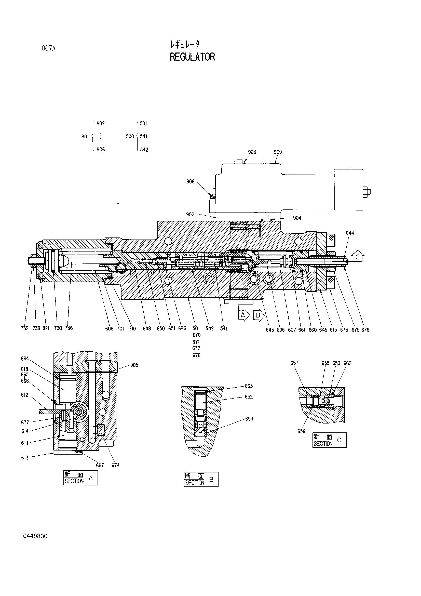 Схема Регулятор HITACHI EX3500