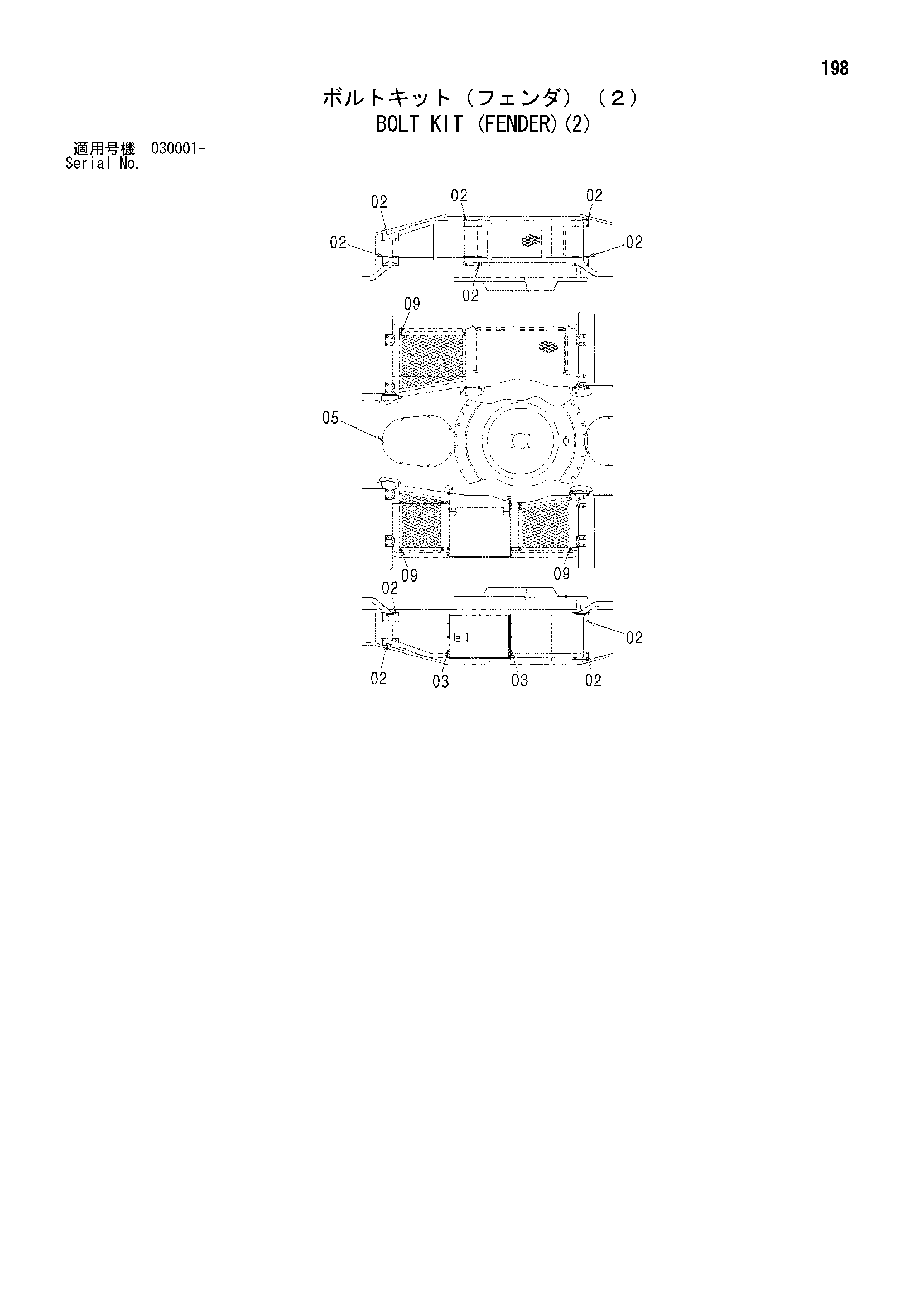 Схема Болт комплект (крыло)(2) HITACHI ZX350W