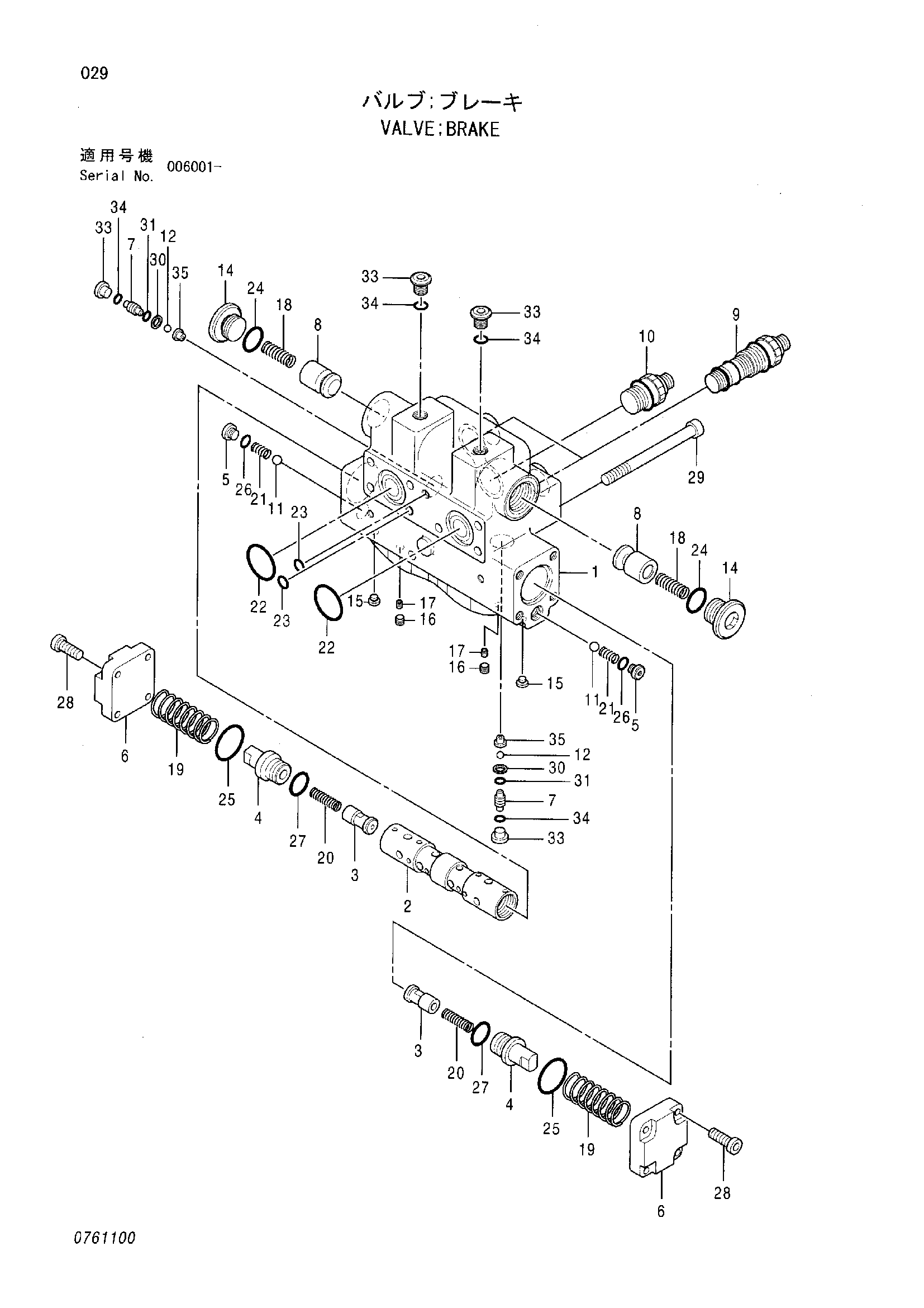 Схема Тормозной клапан HITACHI ZX125W