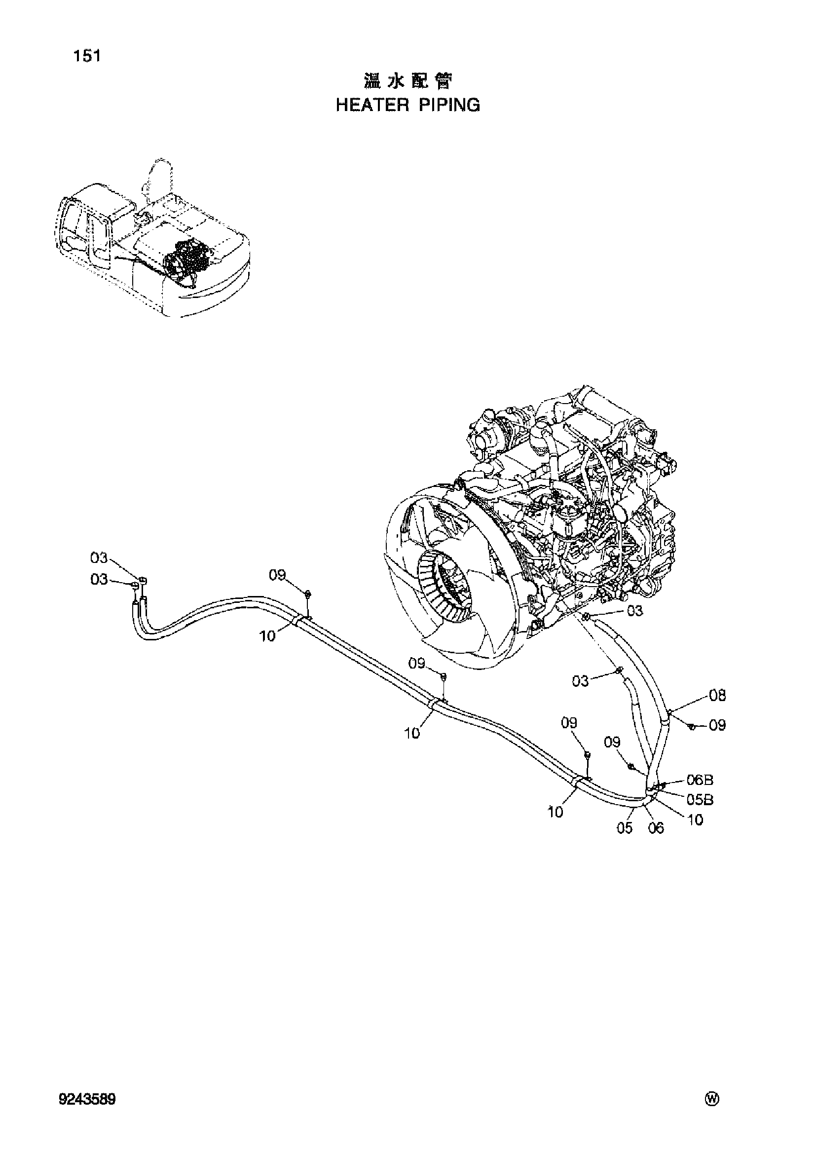 Схема Отопитель трубопроводы HITACHI ZX240-3-HCMC