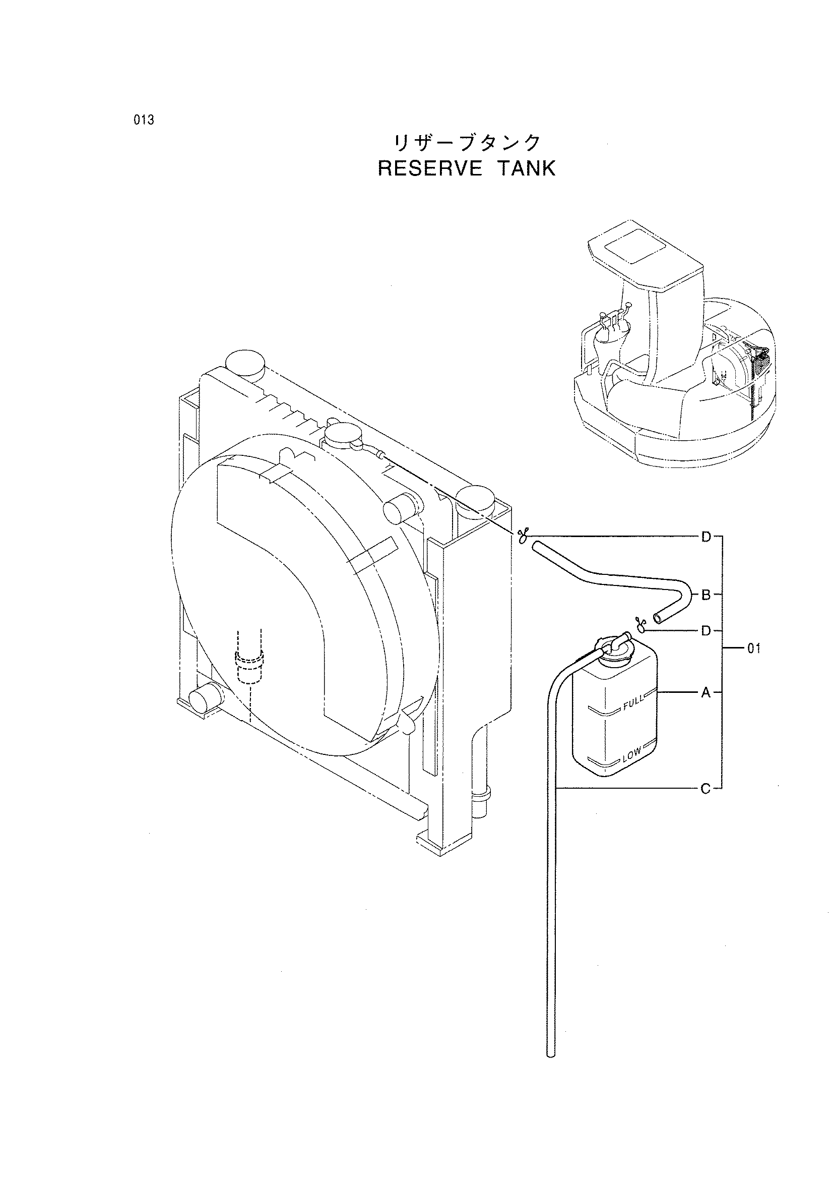 Схема Расширительный бачок HITACHI EX55UR