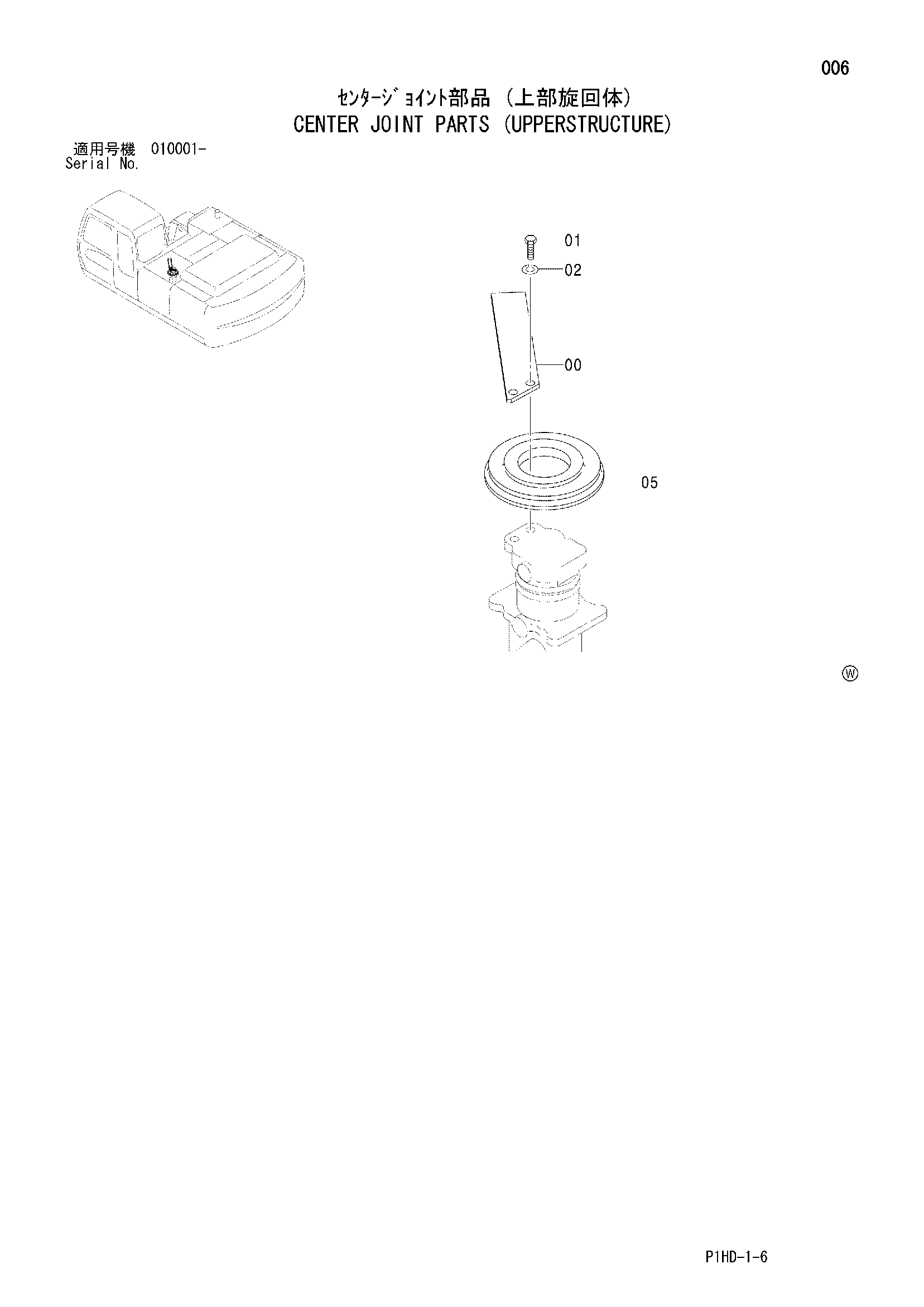 Схема Центральный коллектор детали (верхняя платформа) HITACHI ZX250-HCME