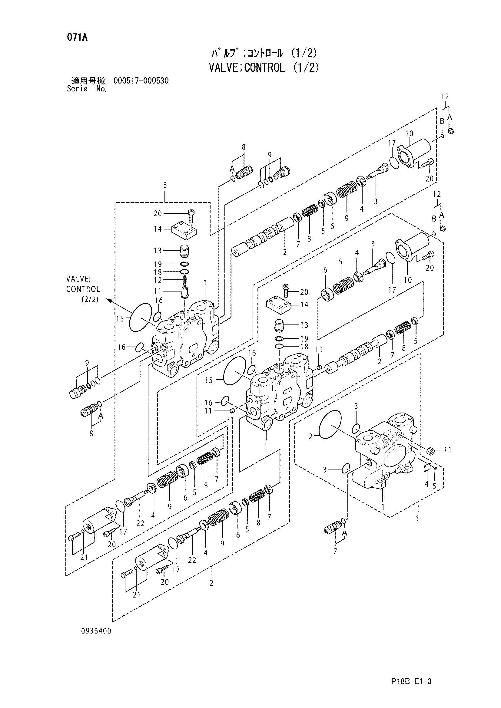 Схема Гидрораспределитель (1/2) HITACHI EX5500-5
