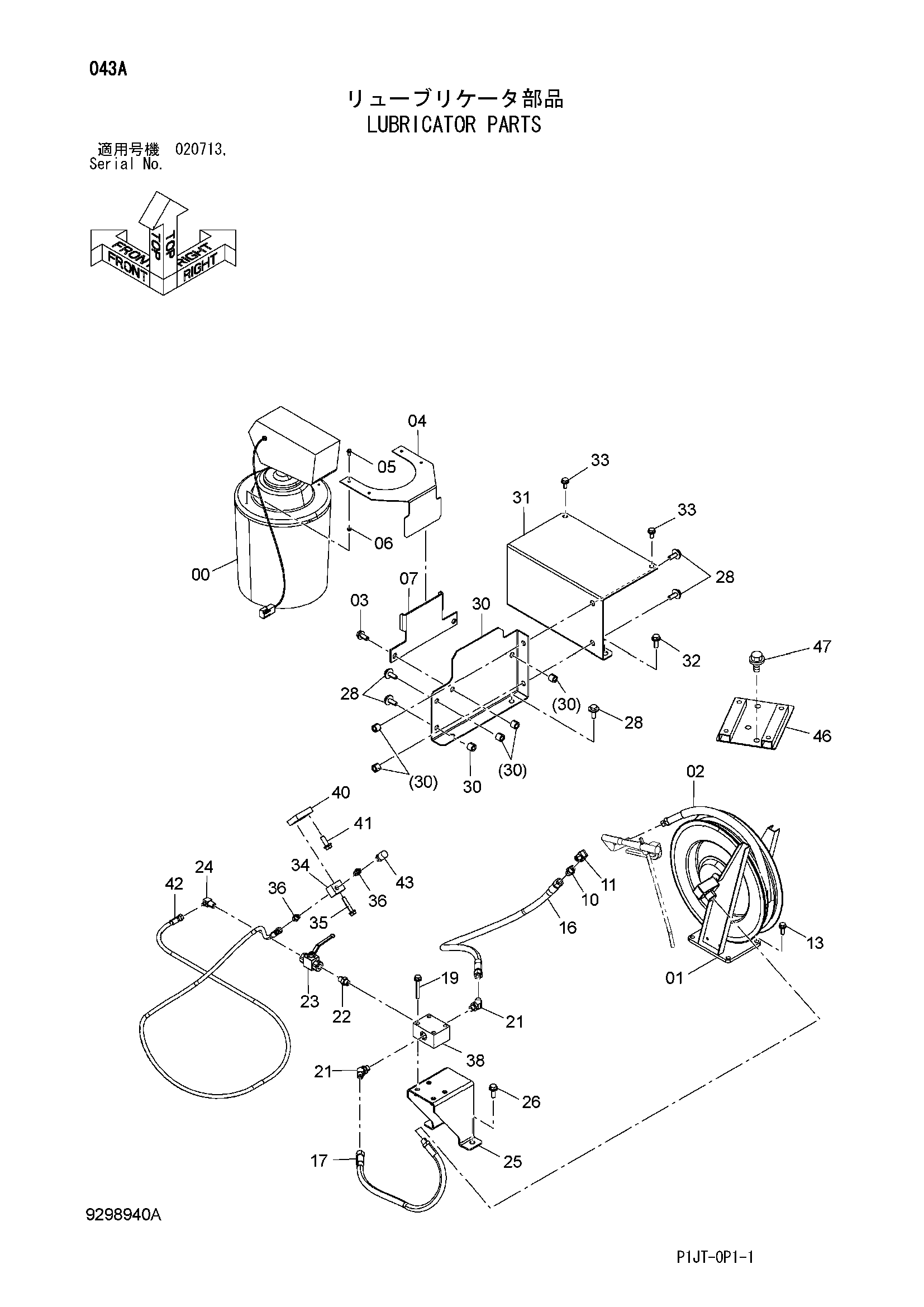Схема Лубрикатор детали HITACHI TL1100-3