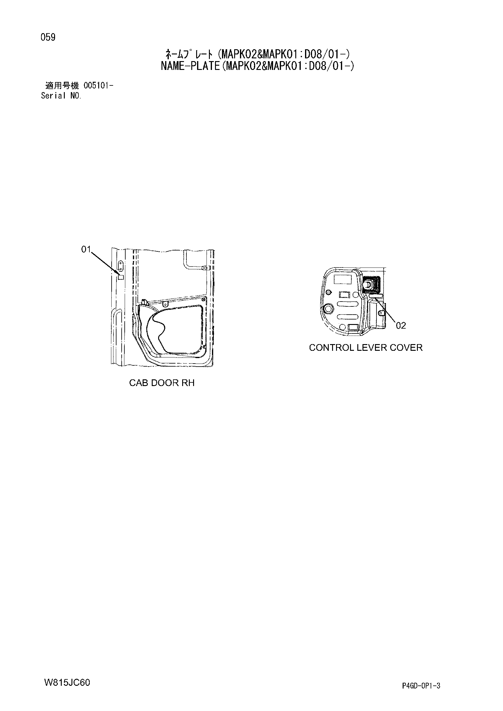 Схема Информационная табличка(мапк02 и мапк01: D08/01-) HITACHI ZW180